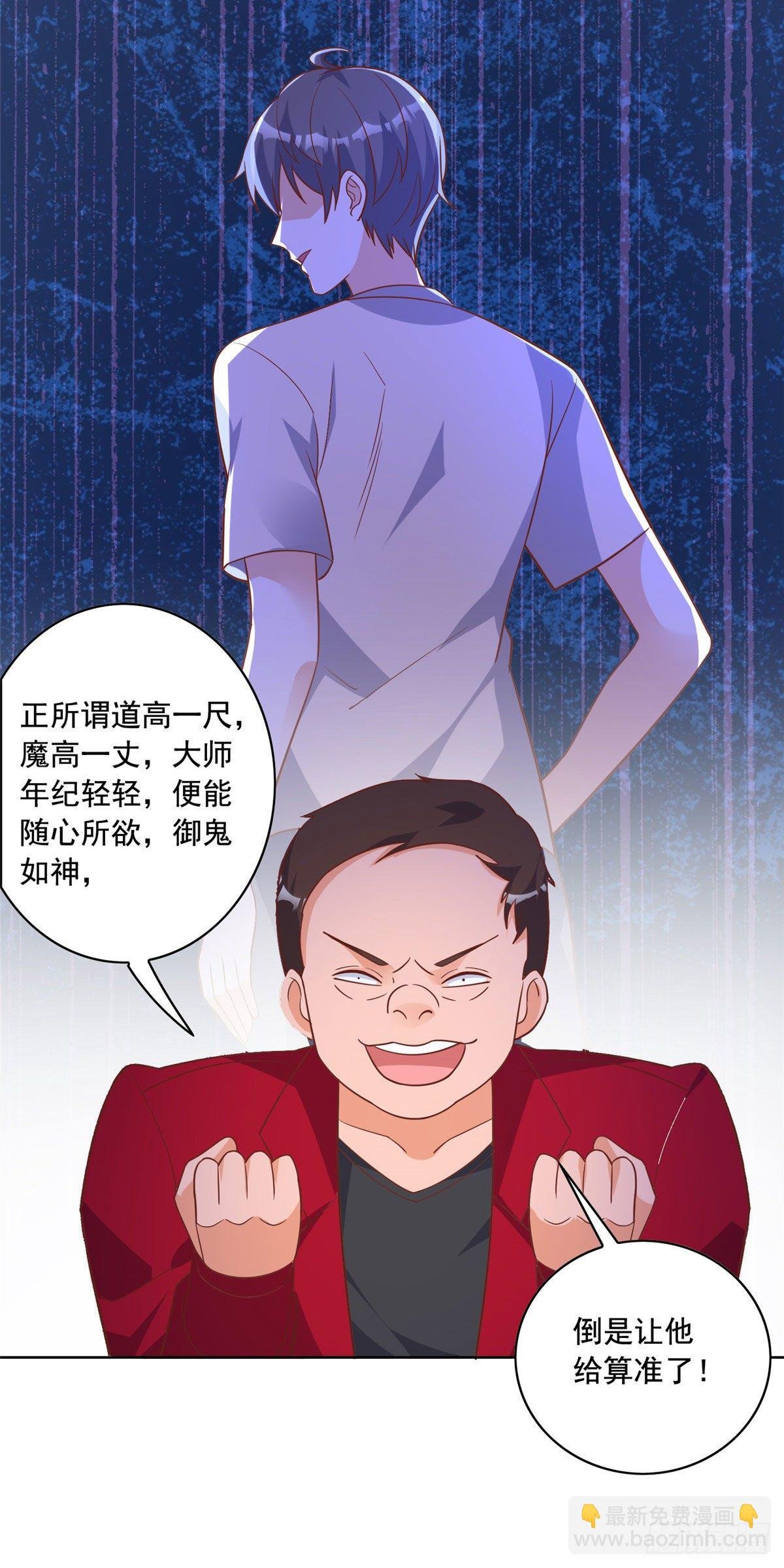 24 当大哥的狗