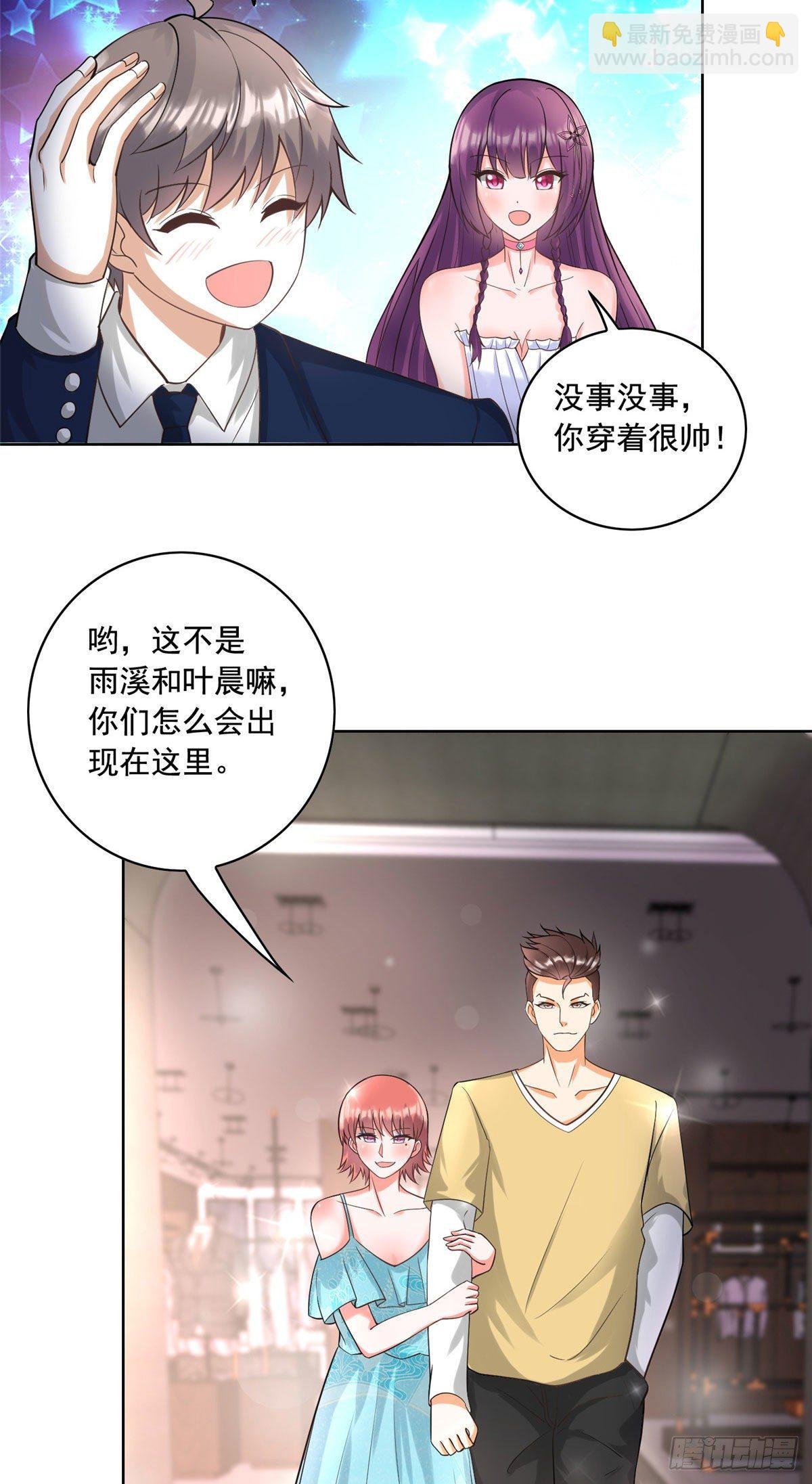 25 打脸就是要成双
