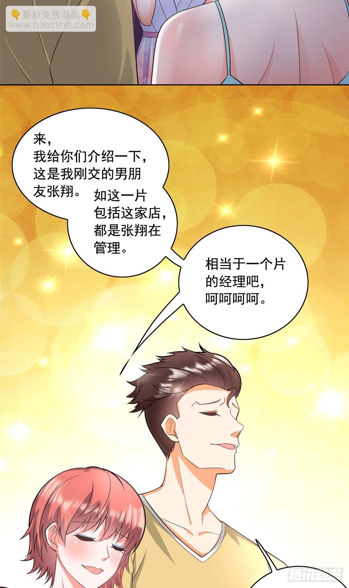 25 打脸就是要成双