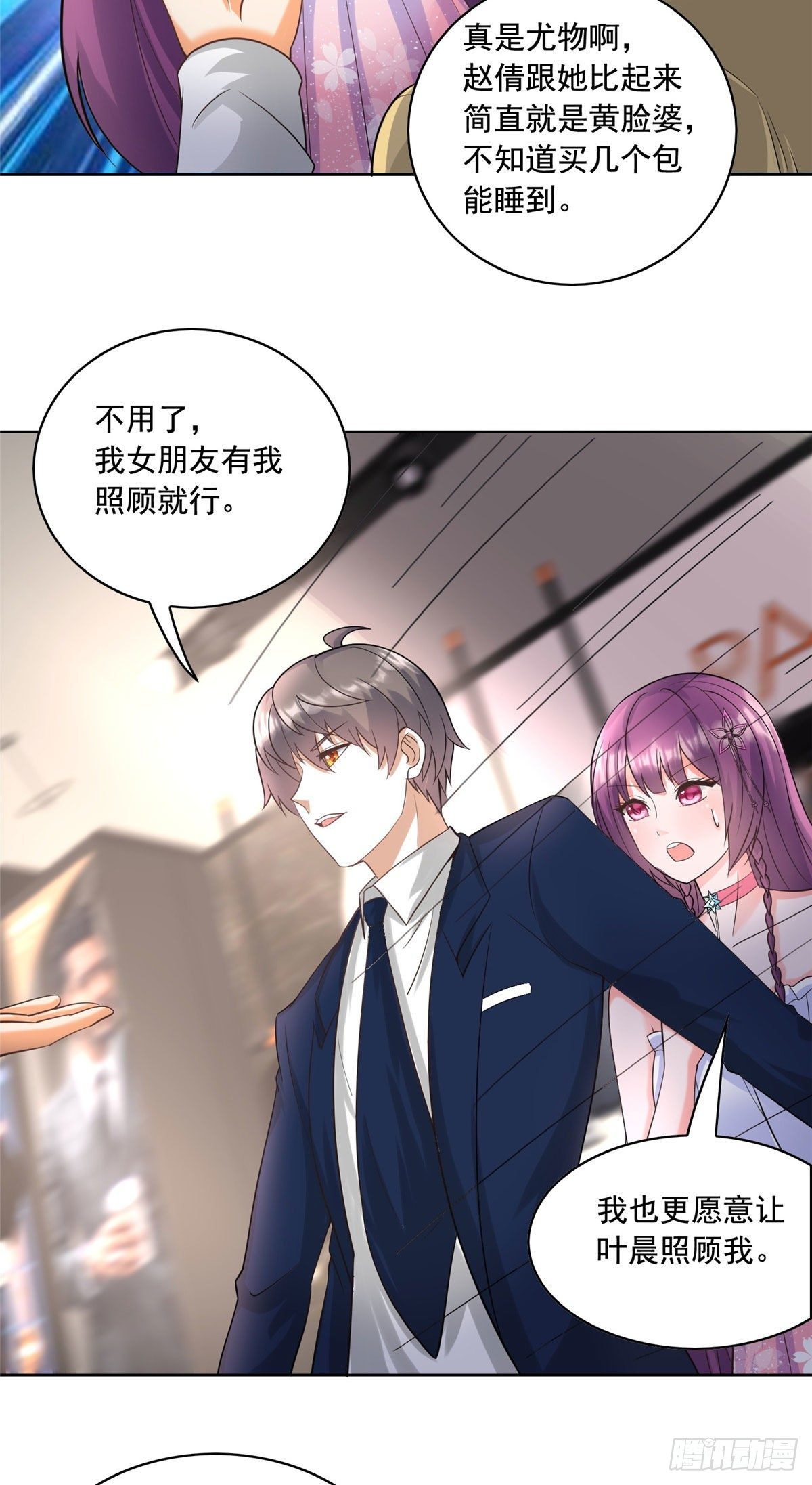 25 打脸就是要成双