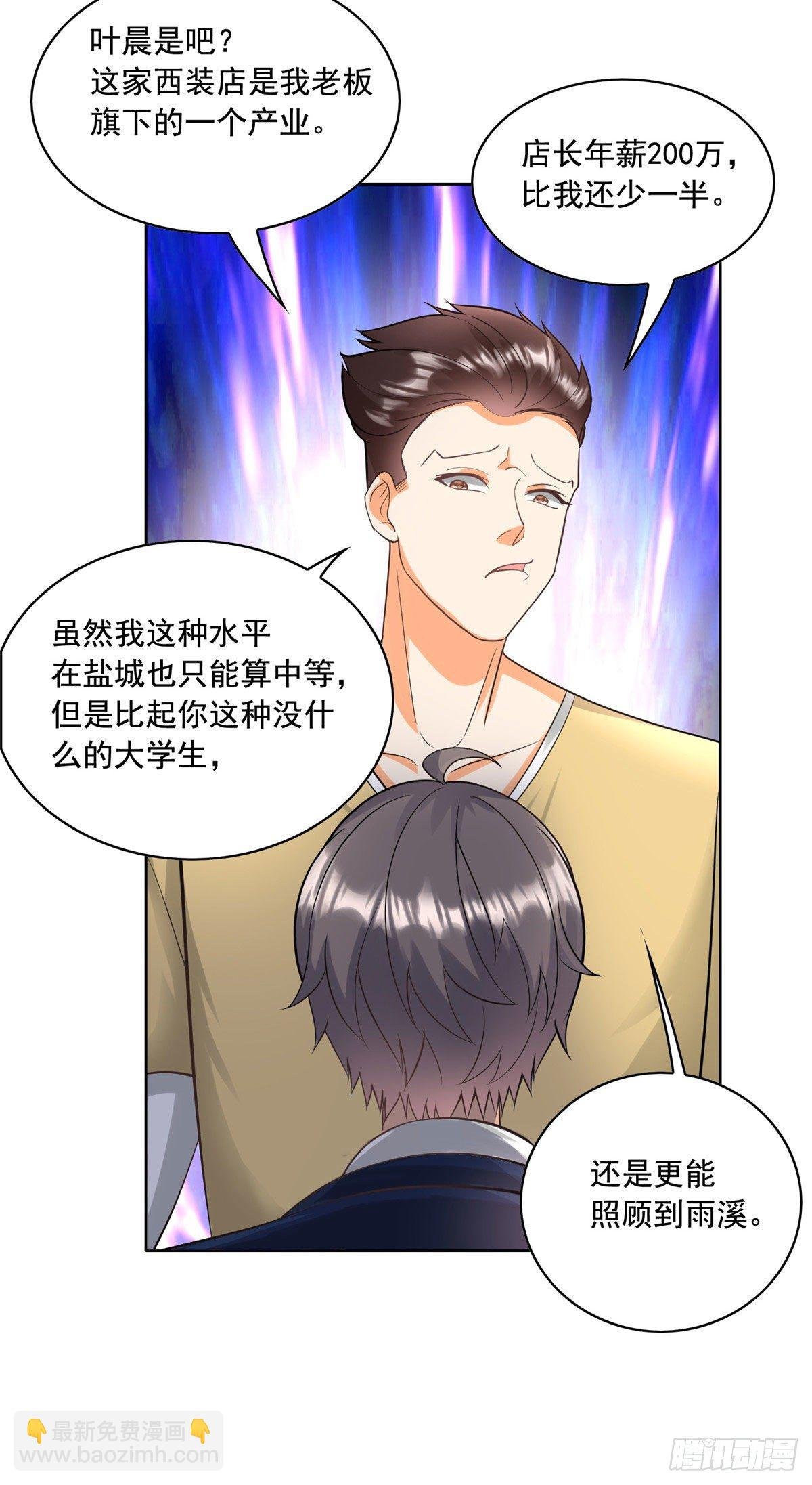 25 打脸就是要成双