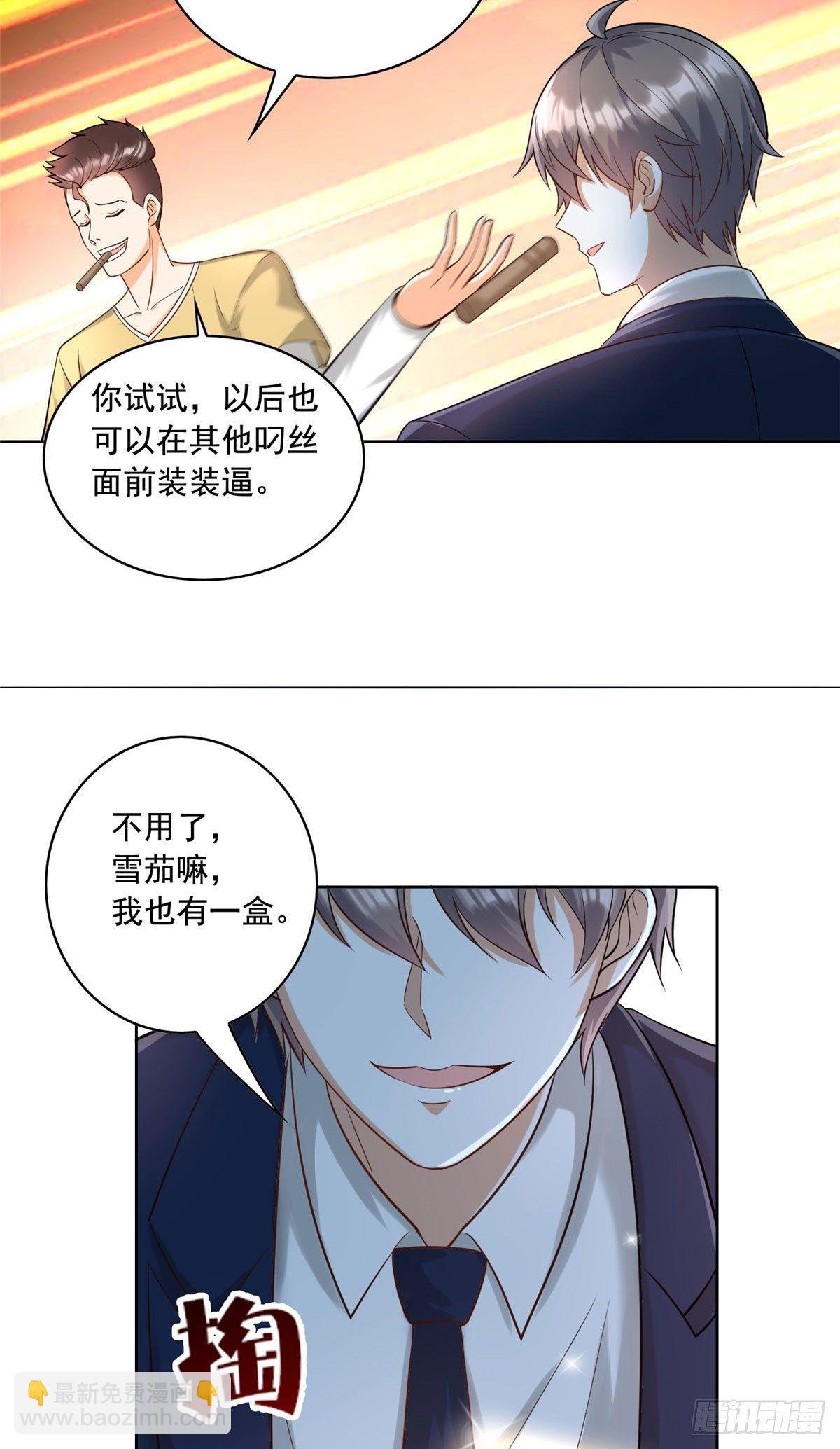 25 打脸就是要成双