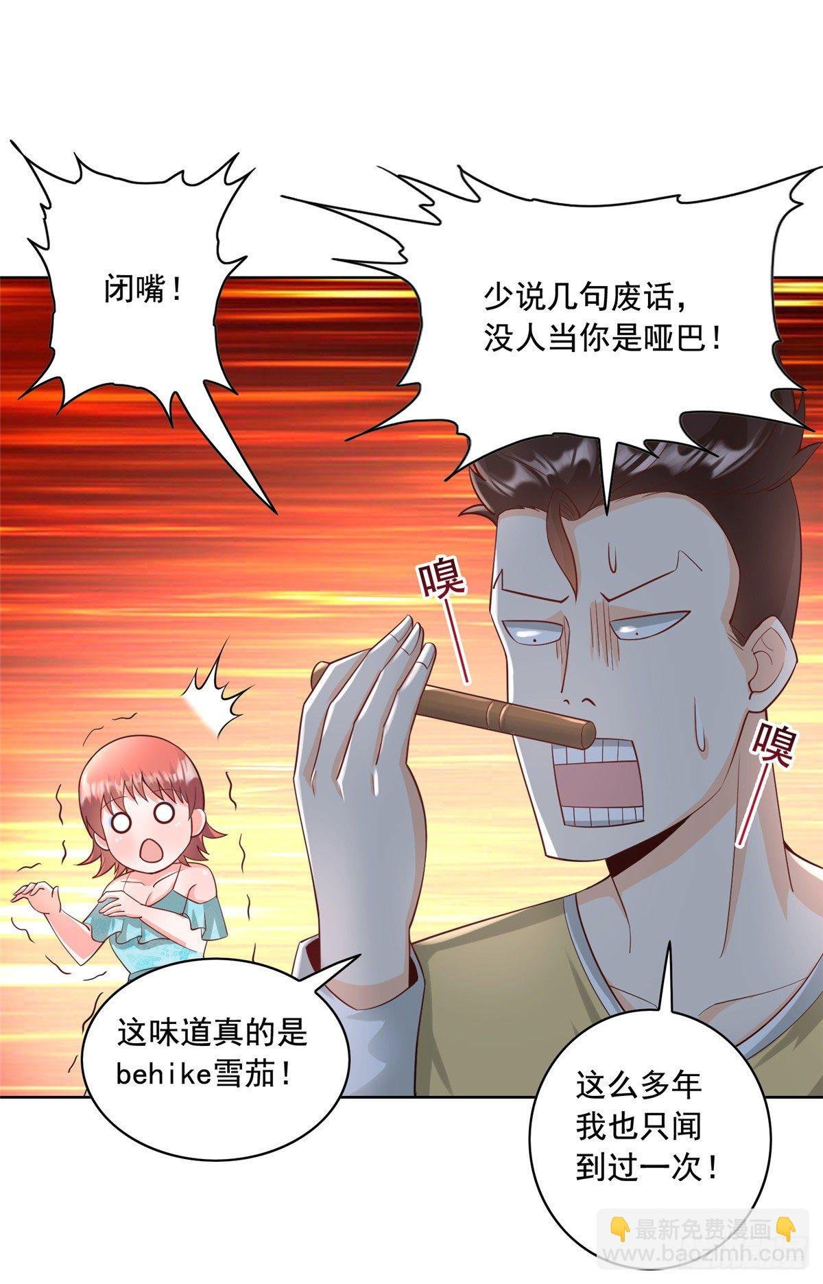 25 打脸就是要成双