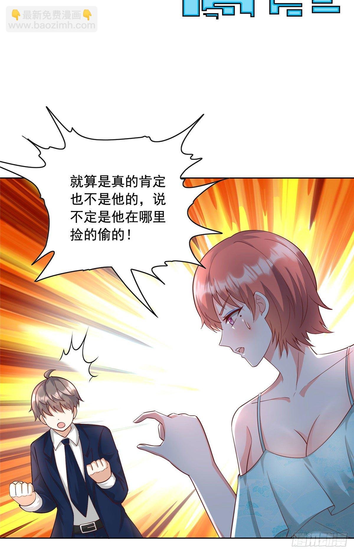 25 打脸就是要成双