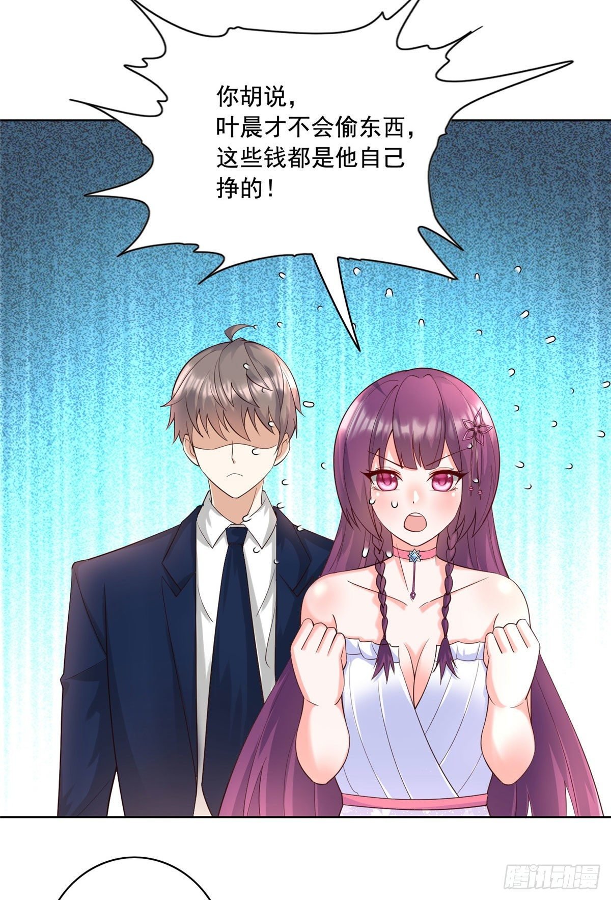 25 打脸就是要成双
