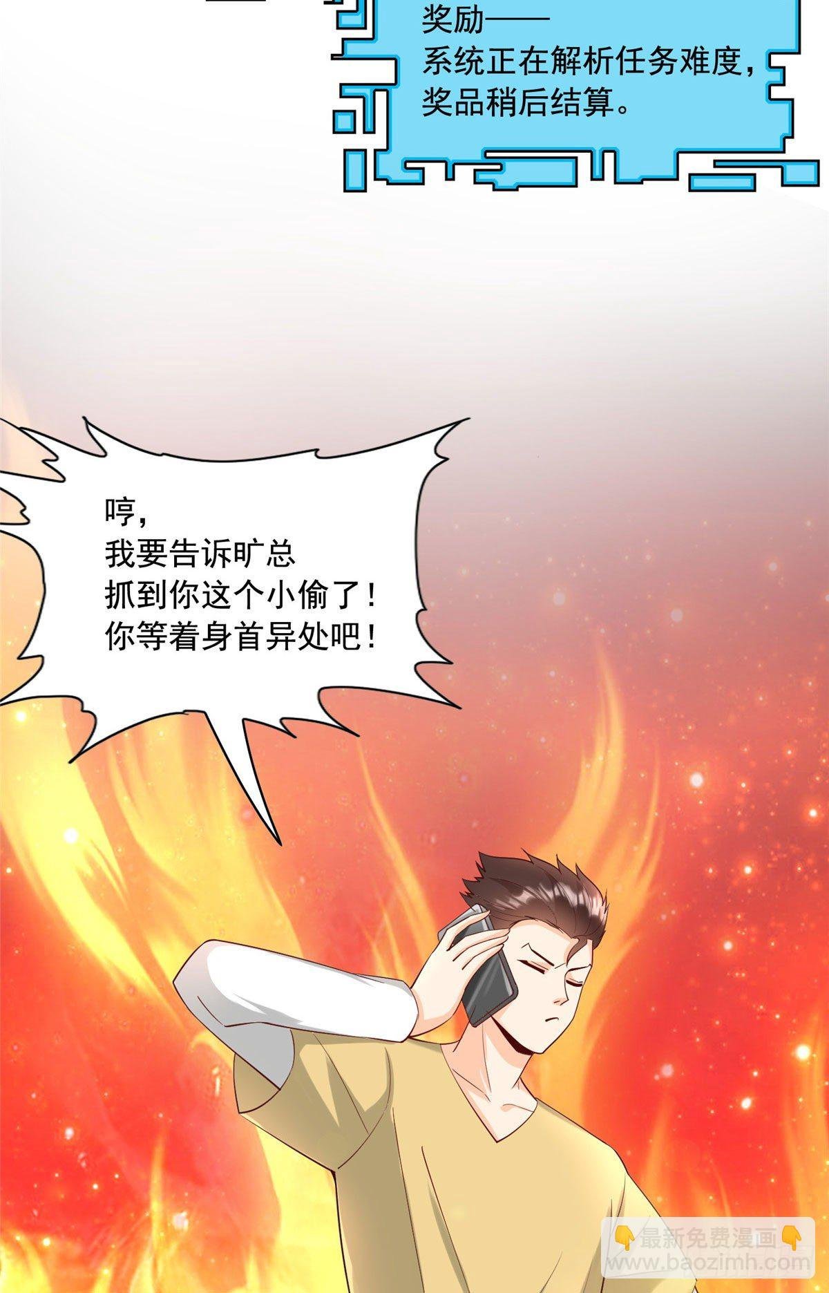 25 打脸就是要成双