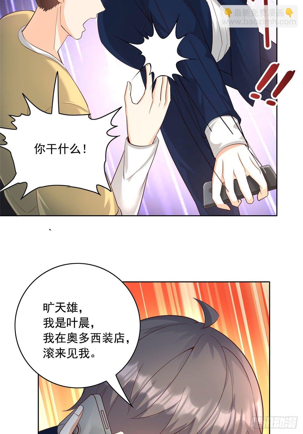 25 打脸就是要成双
