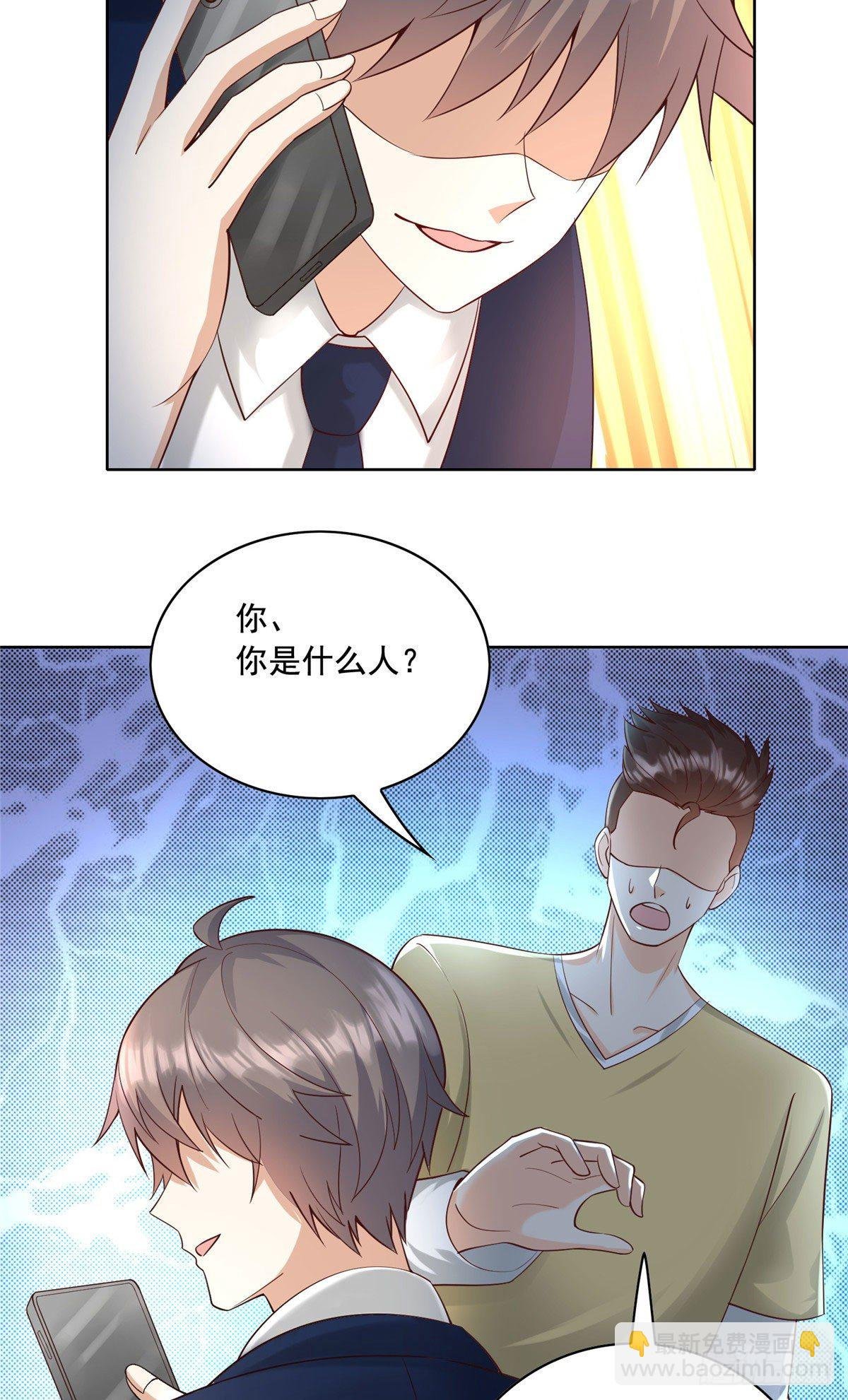 25 打脸就是要成双