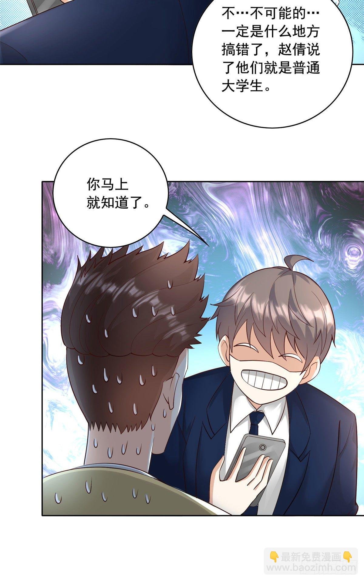 25 打脸就是要成双
