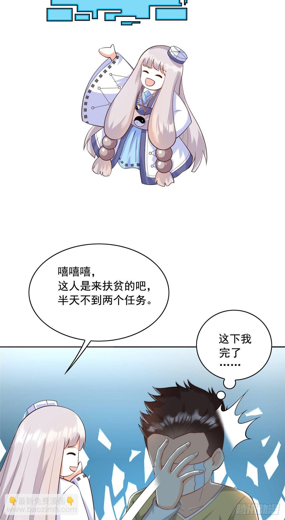 25 打脸就是要成双