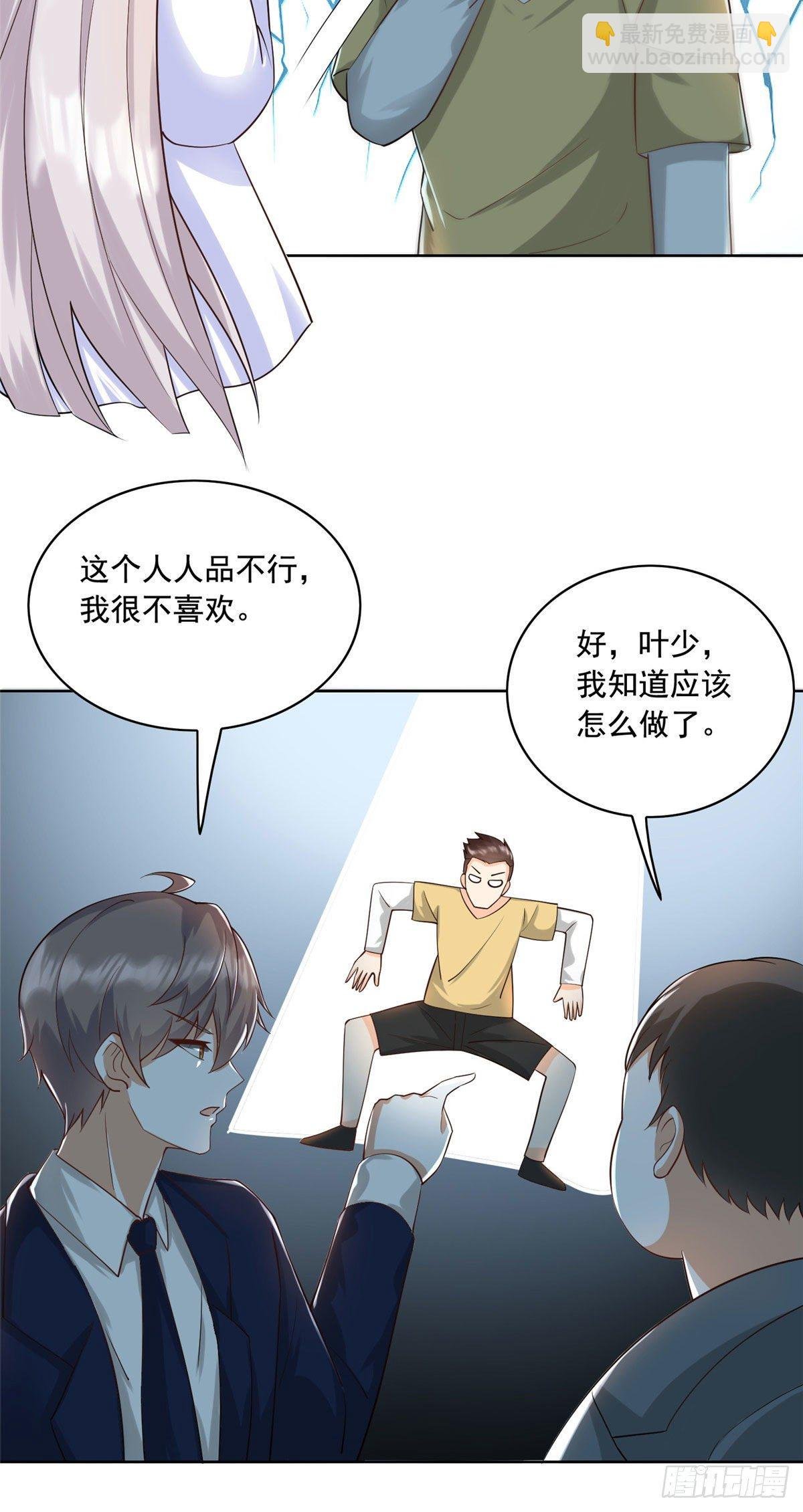 25 打脸就是要成双