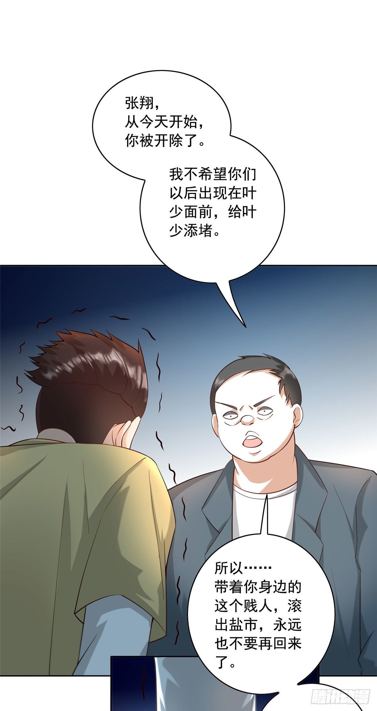 25 打脸就是要成双