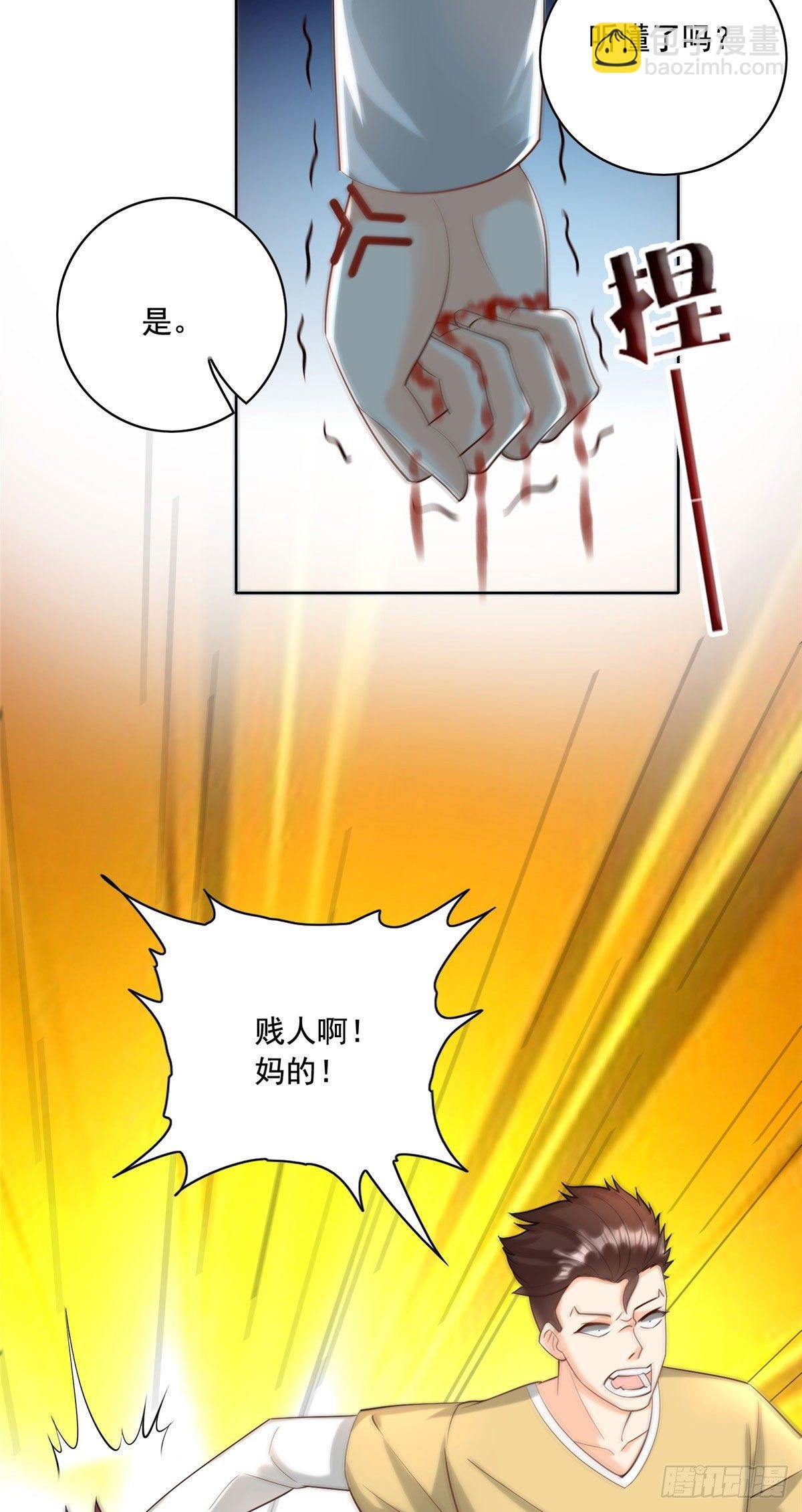 25 打脸就是要成双