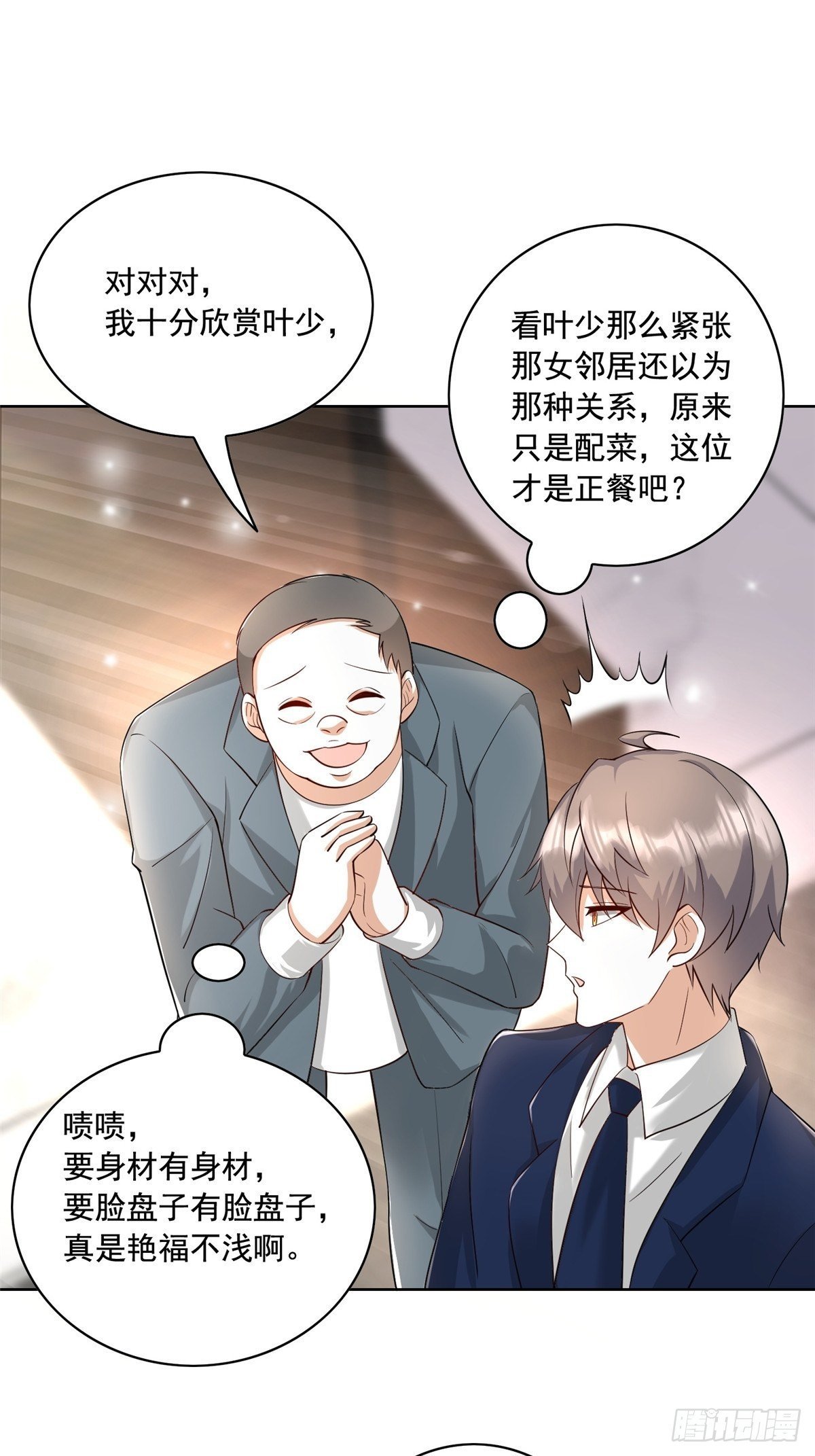 25 打脸就是要成双