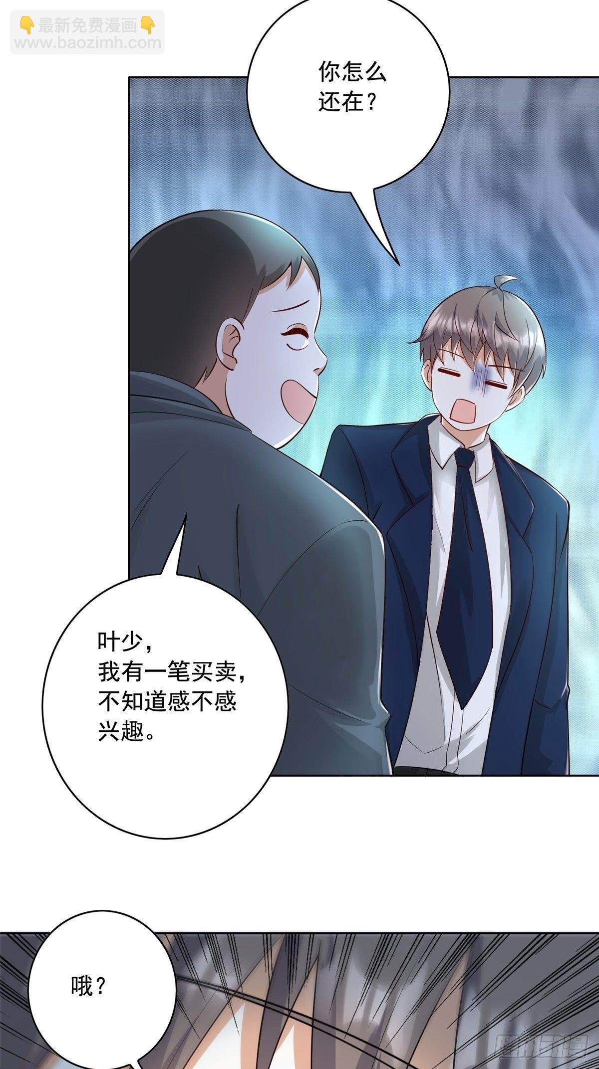 25 打脸就是要成双