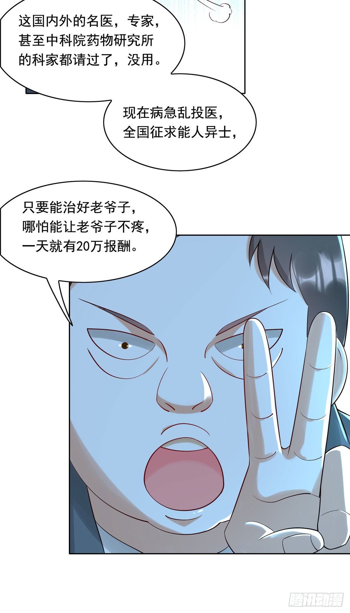 26 装逼拿捏的死死的