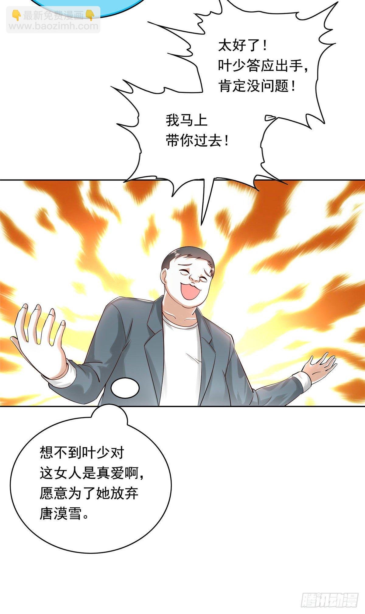 26 装逼拿捏的死死的