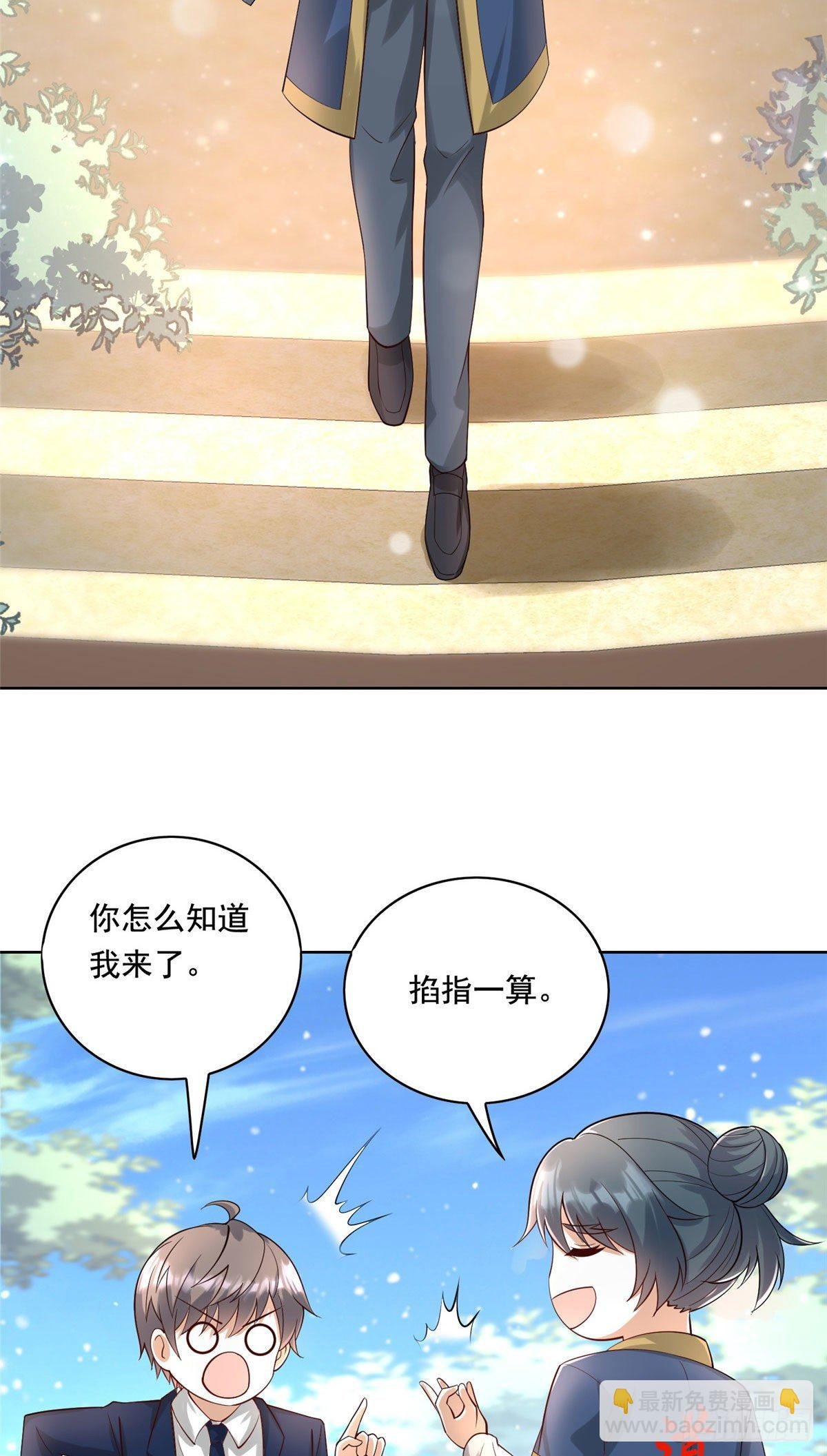 26 装逼拿捏的死死的