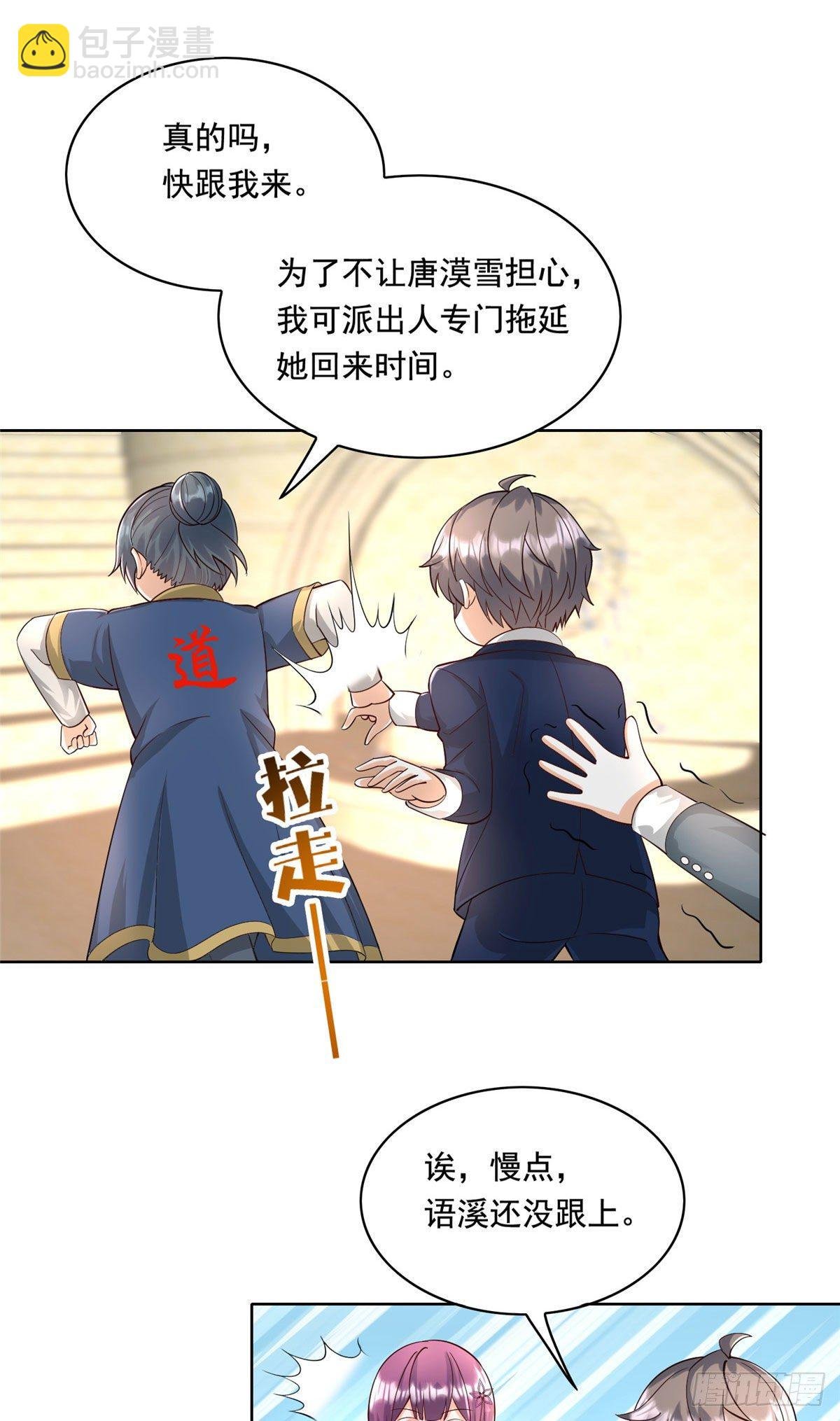 26 装逼拿捏的死死的