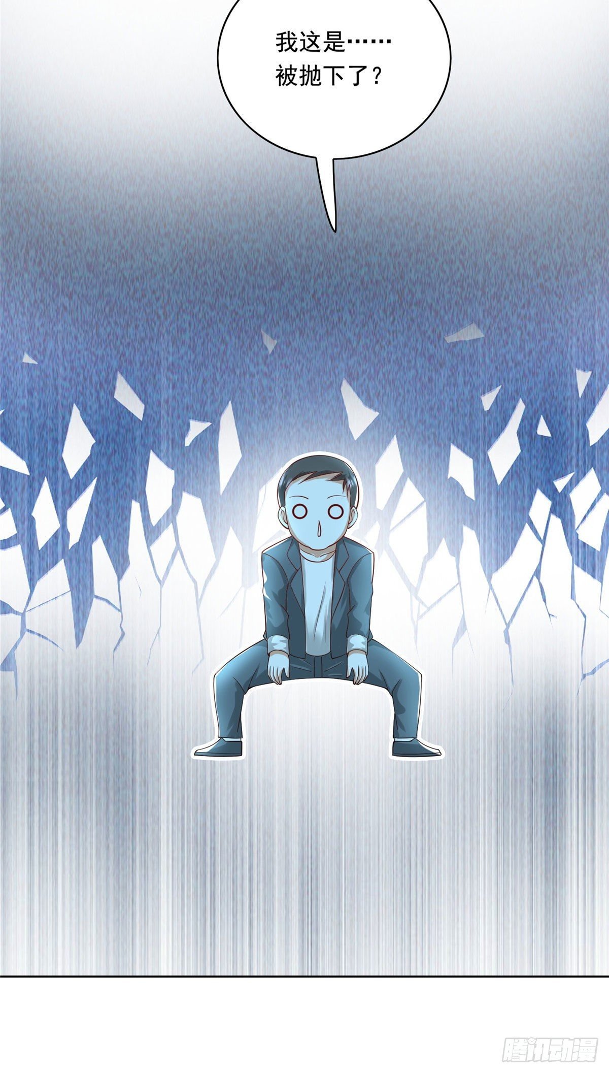 26 装逼拿捏的死死的