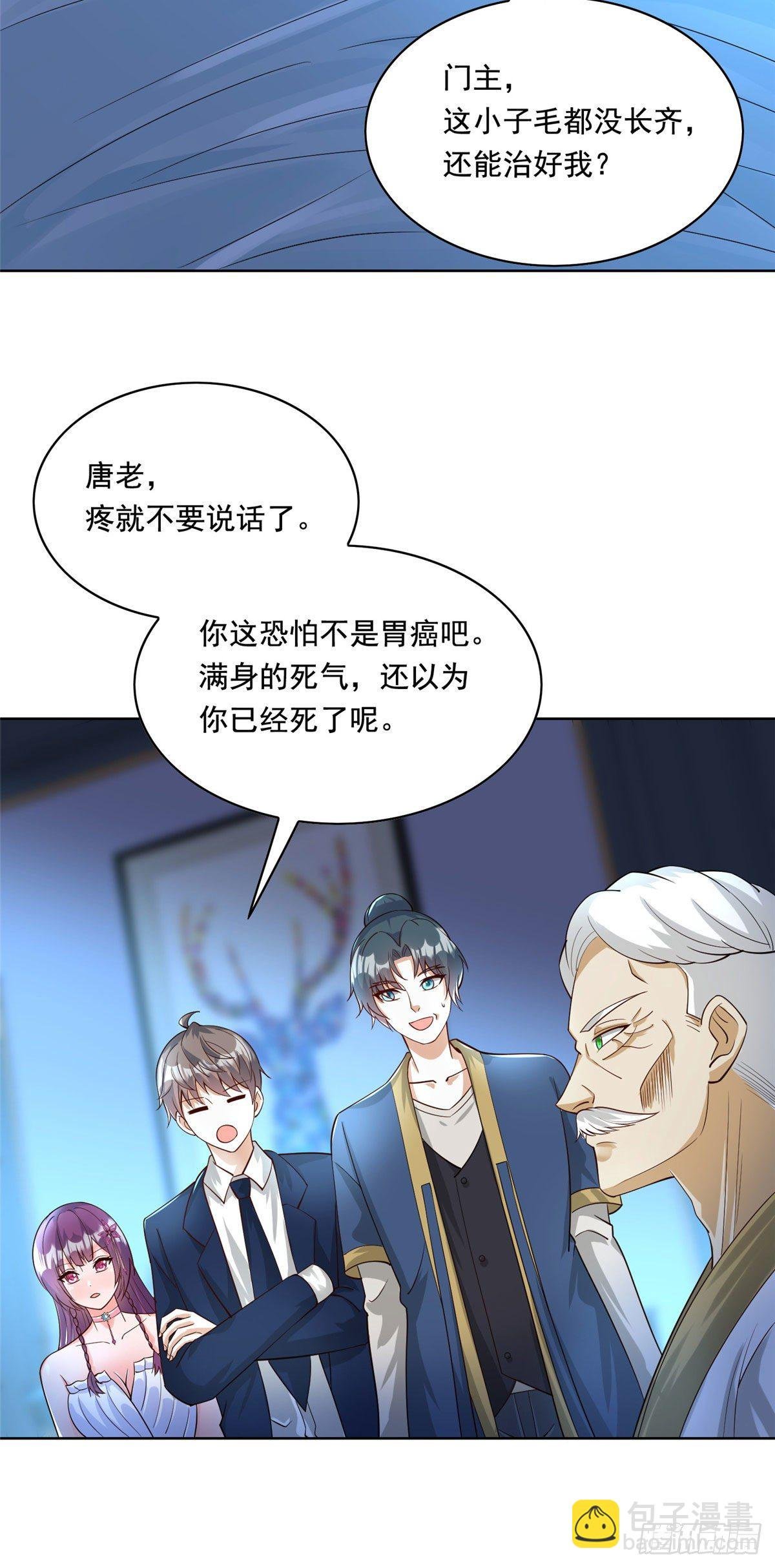 26 装逼拿捏的死死的