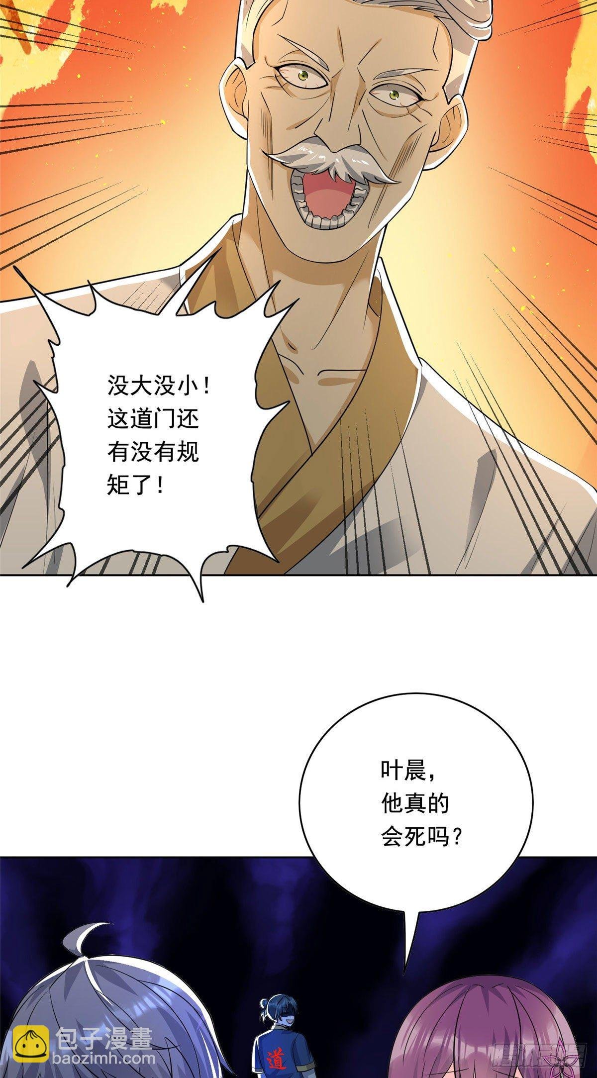 26 装逼拿捏的死死的