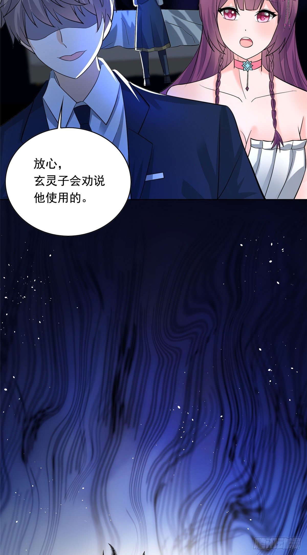 26 装逼拿捏的死死的