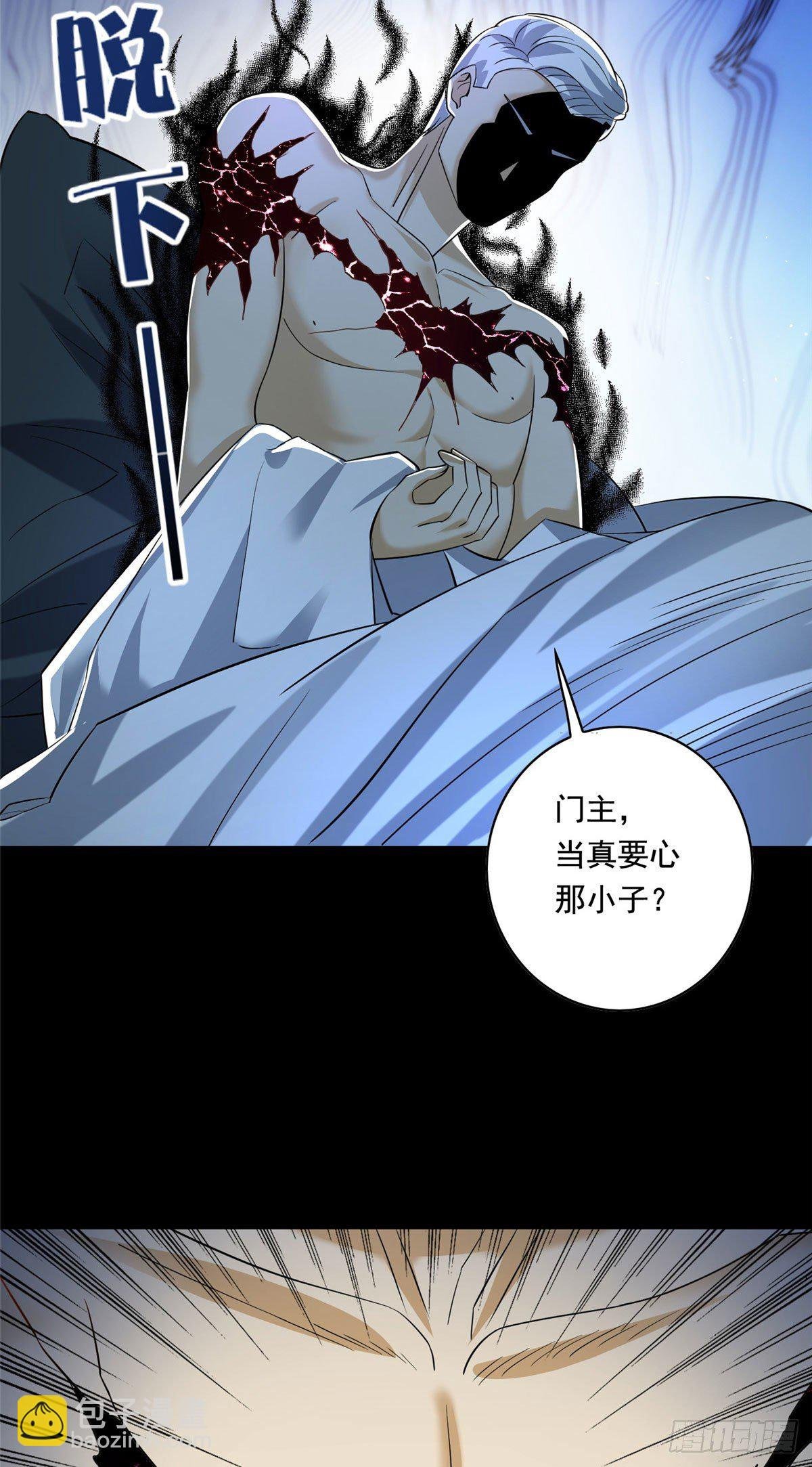 26 装逼拿捏的死死的
