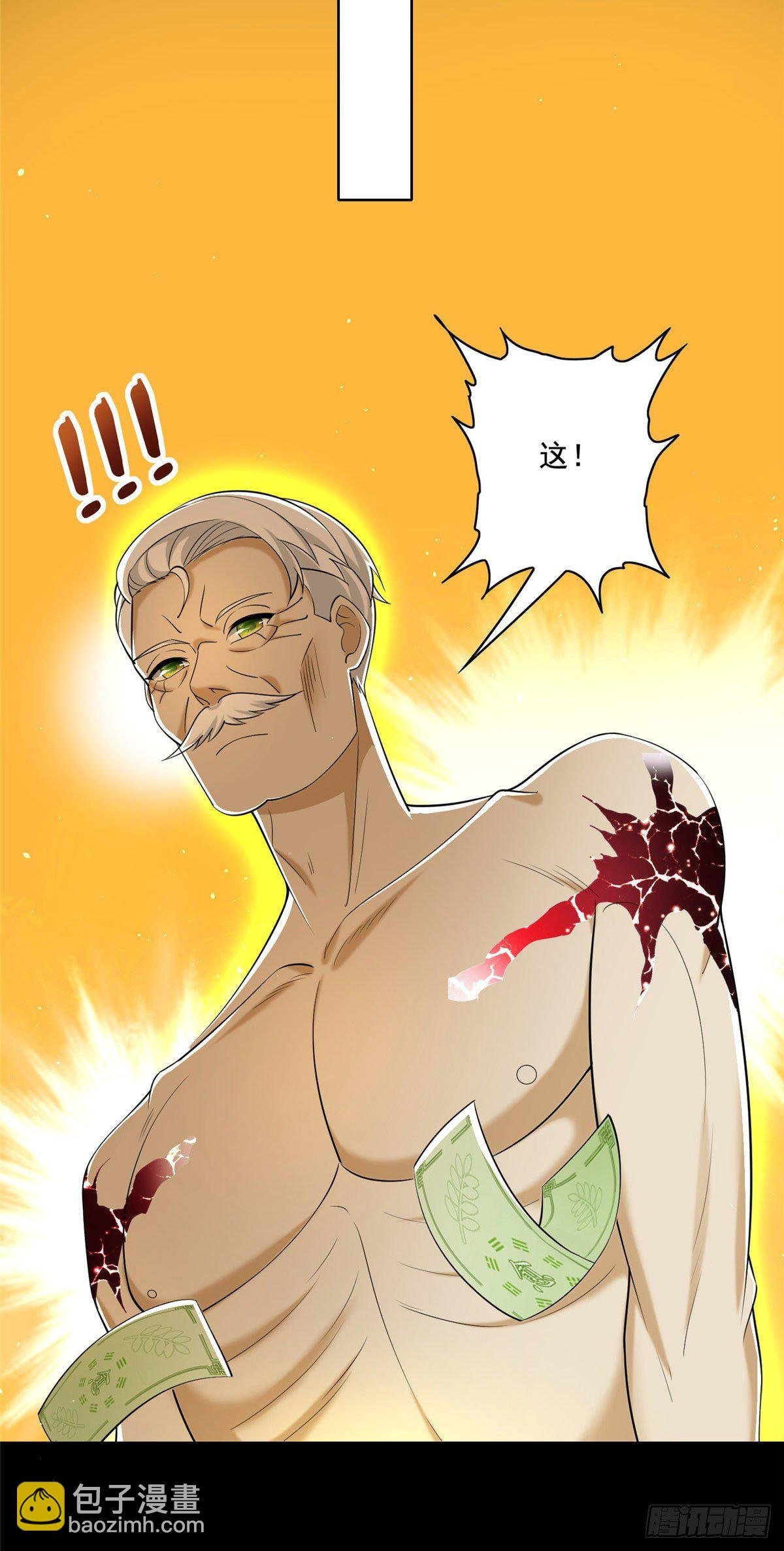 26 装逼拿捏的死死的
