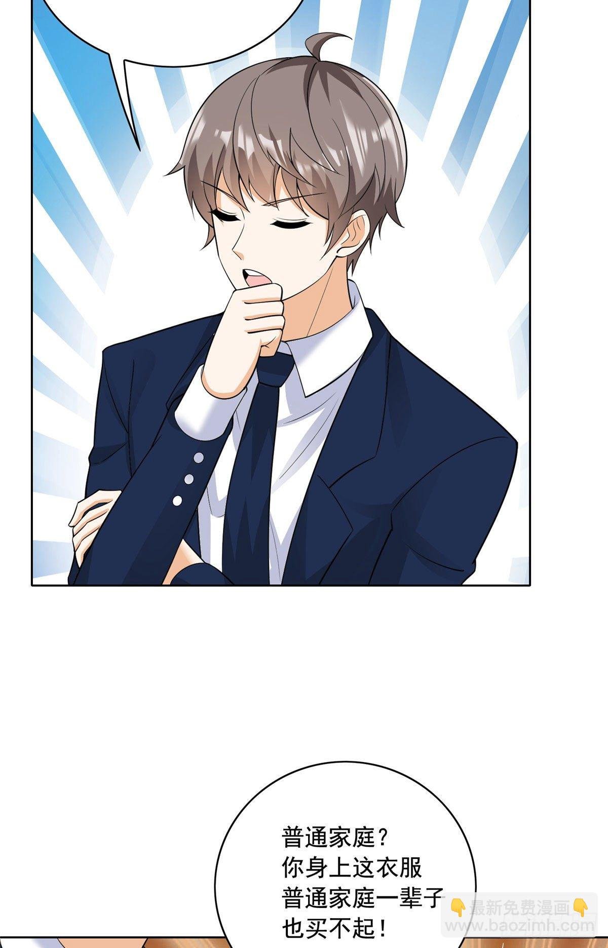 27 总有人眼皮子浅
