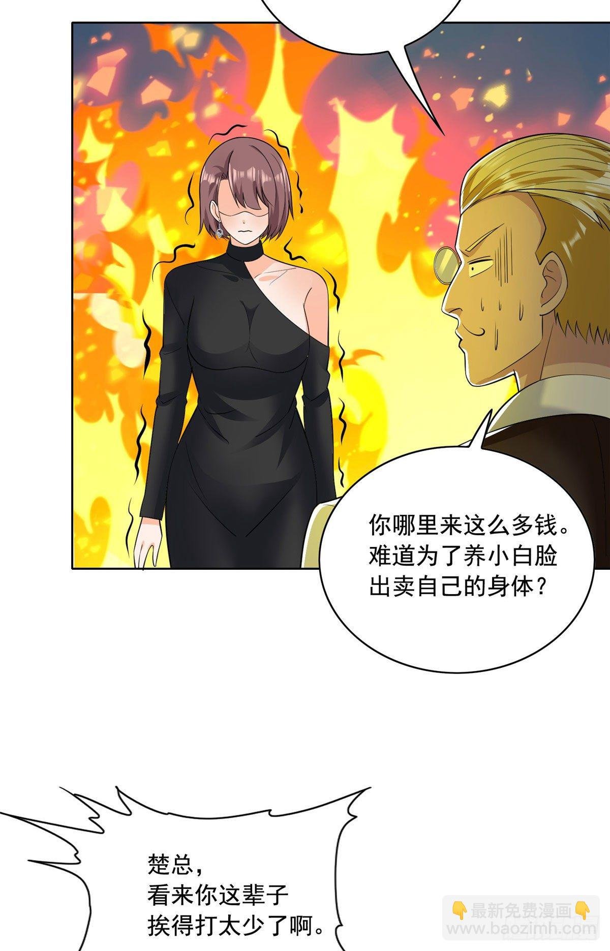 27 总有人眼皮子浅