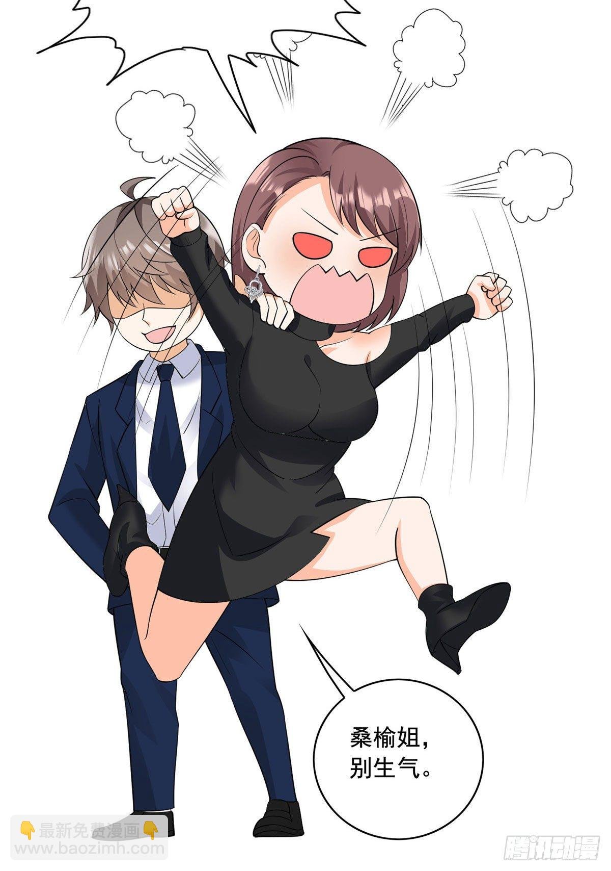 27 总有人眼皮子浅