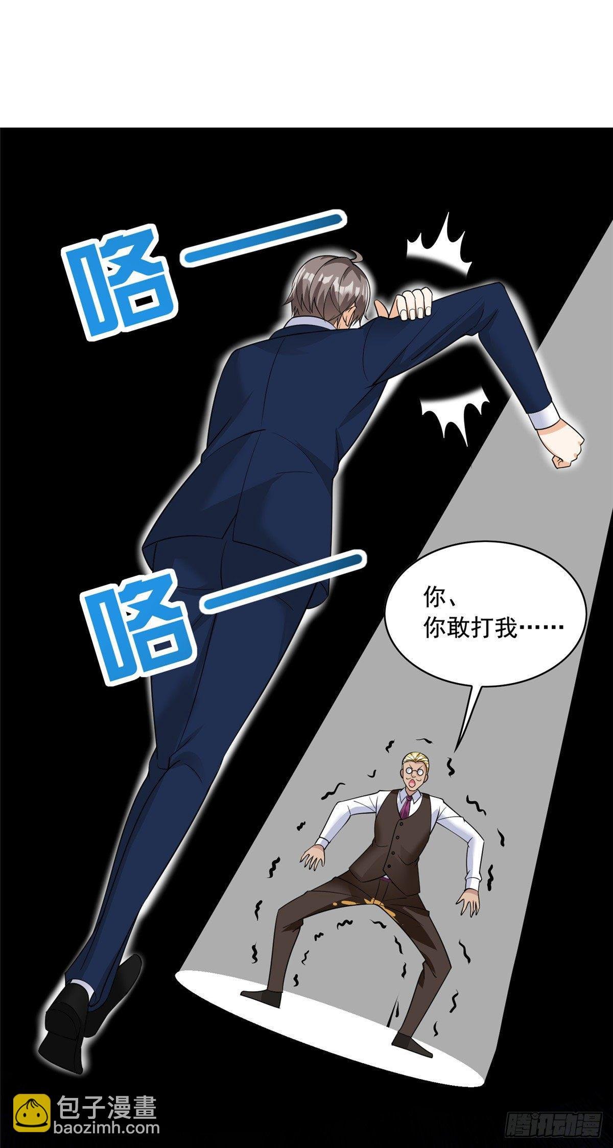 27 总有人眼皮子浅