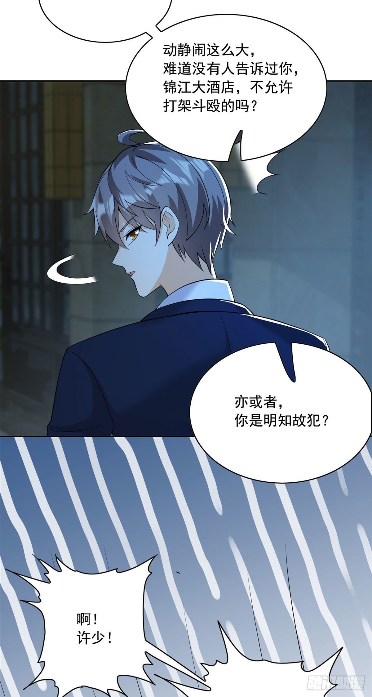 27 总有人眼皮子浅