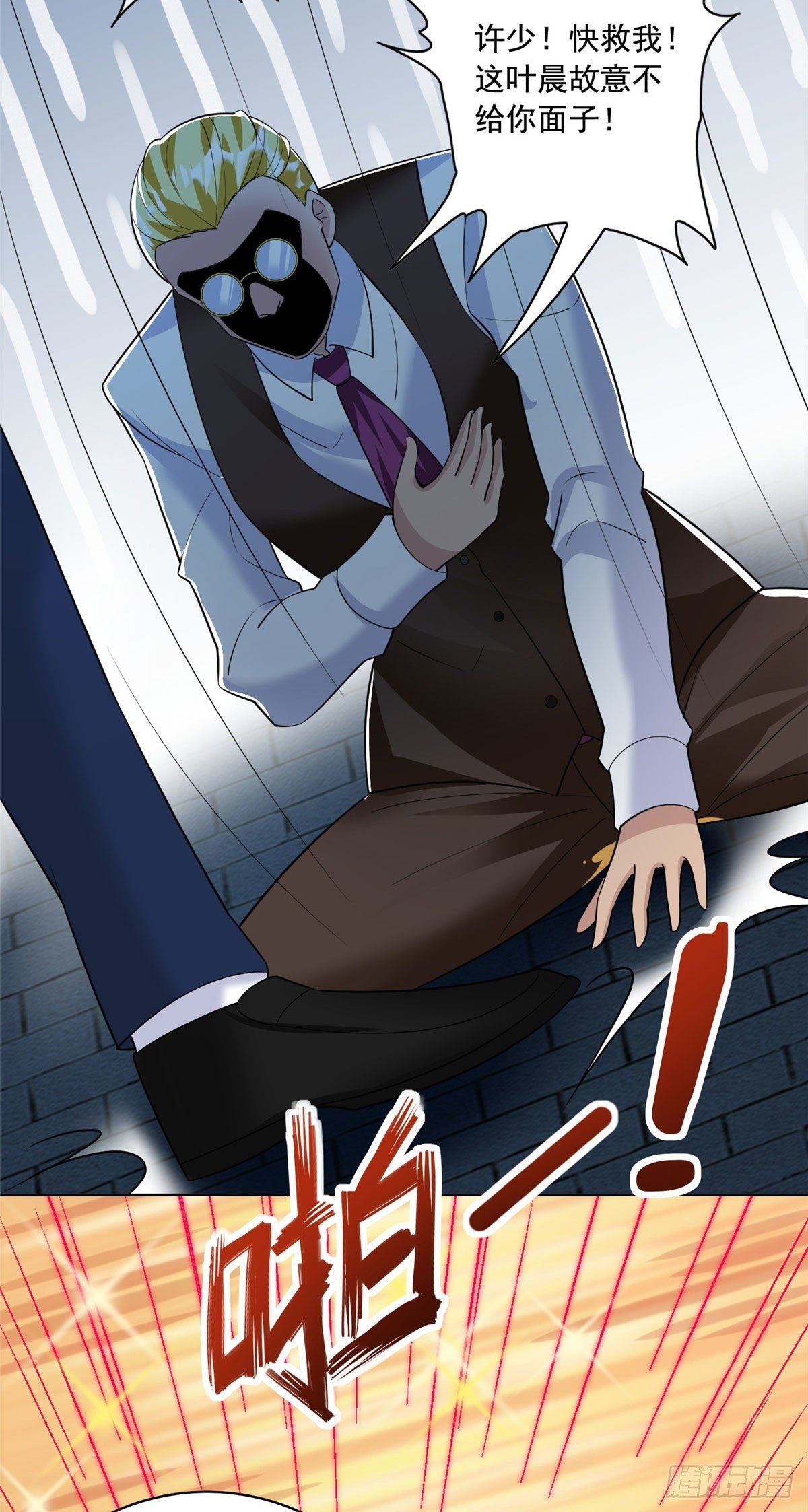27 总有人眼皮子浅