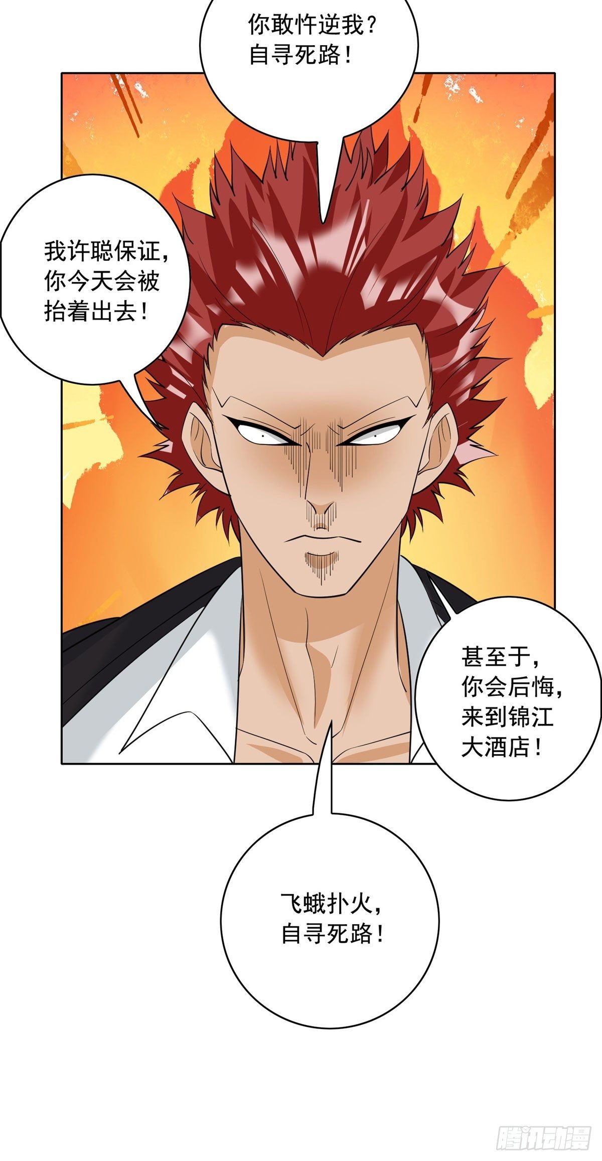 27 总有人眼皮子浅
