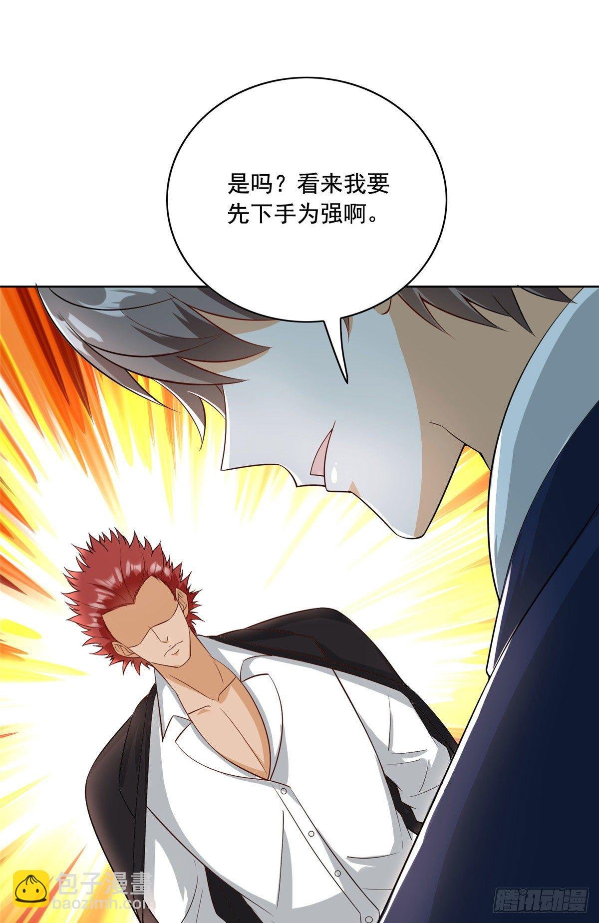 27 总有人眼皮子浅