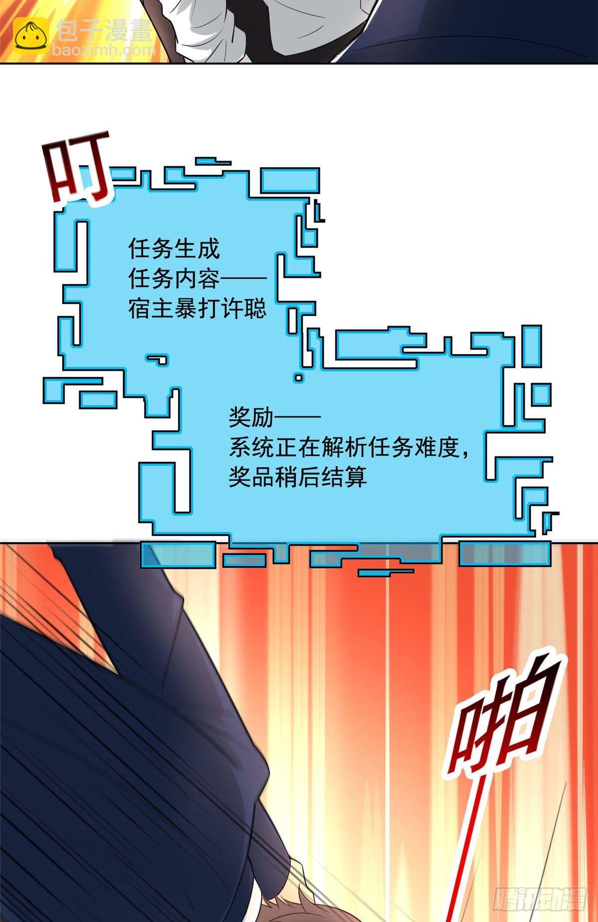 27 总有人眼皮子浅