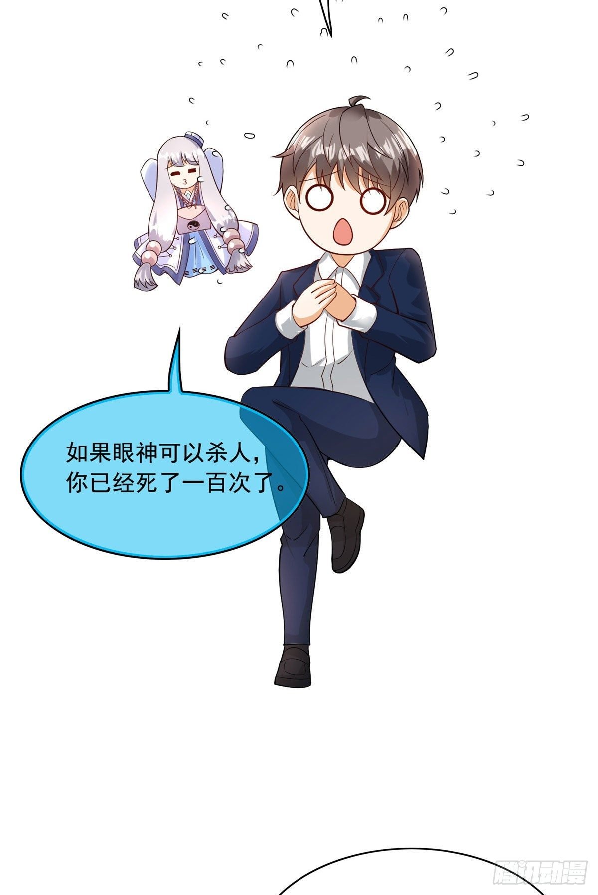 27 总有人眼皮子浅
