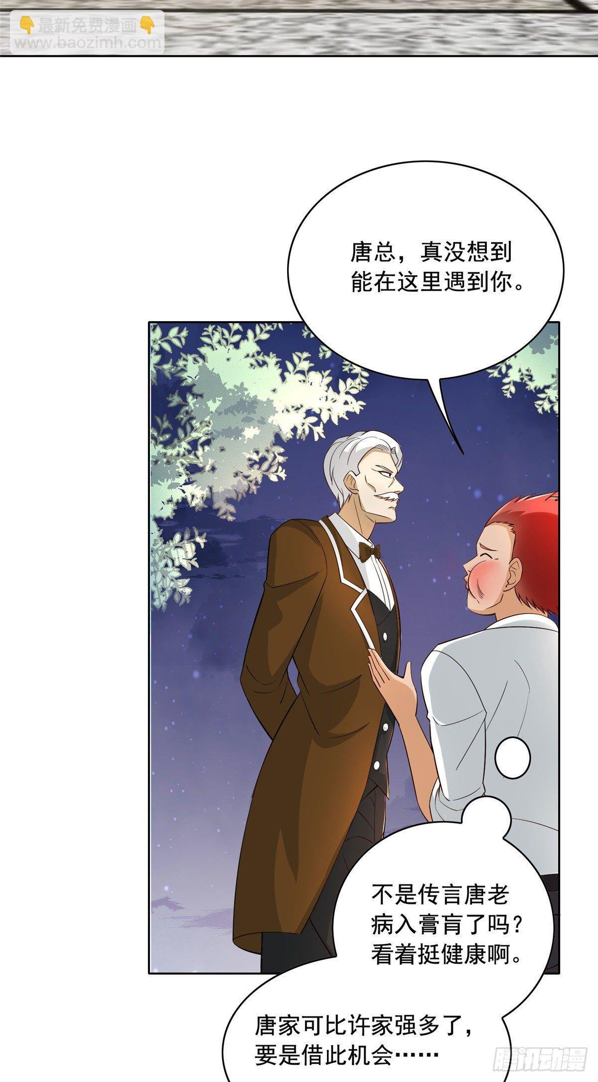 27 总有人眼皮子浅