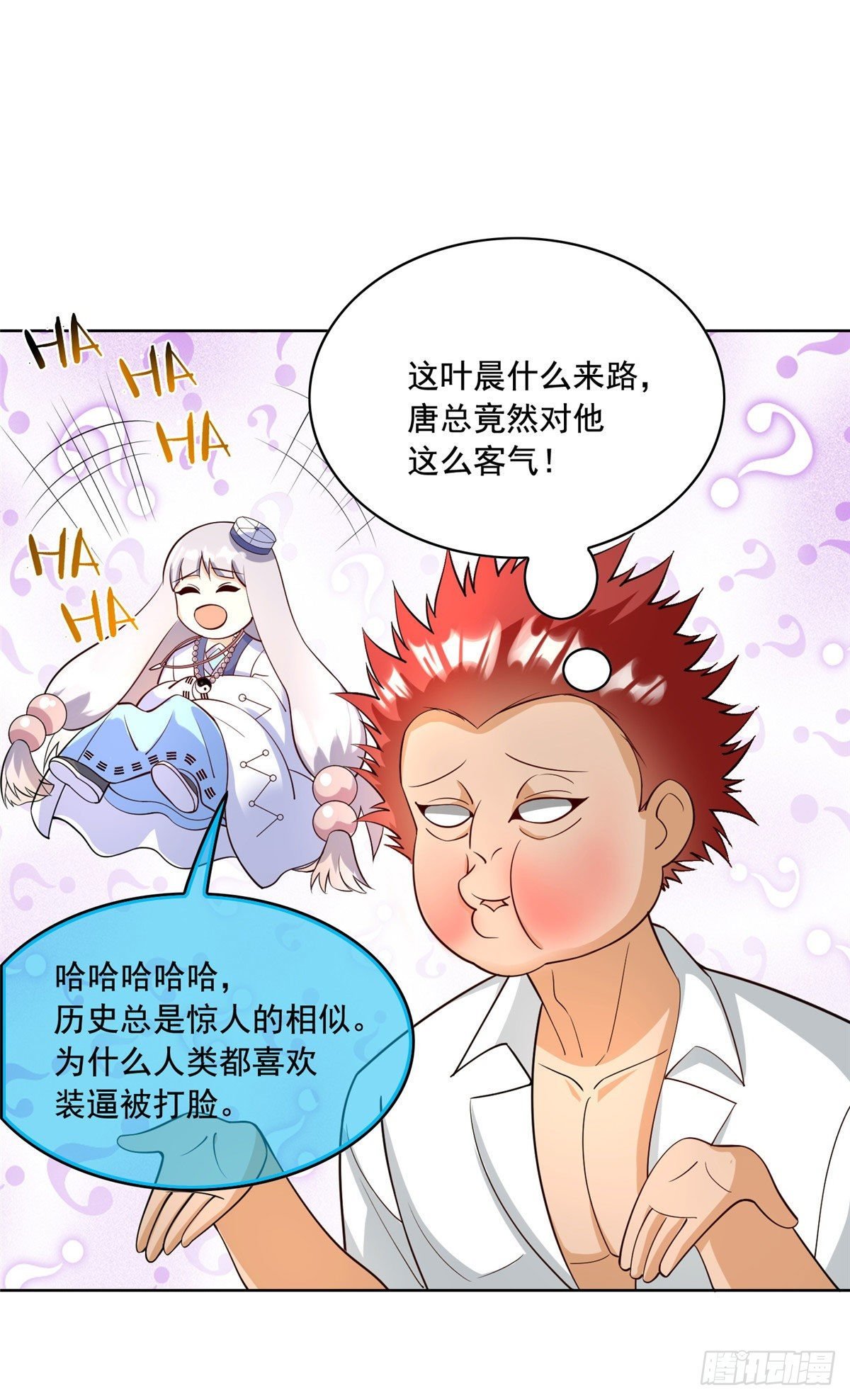 27 总有人眼皮子浅