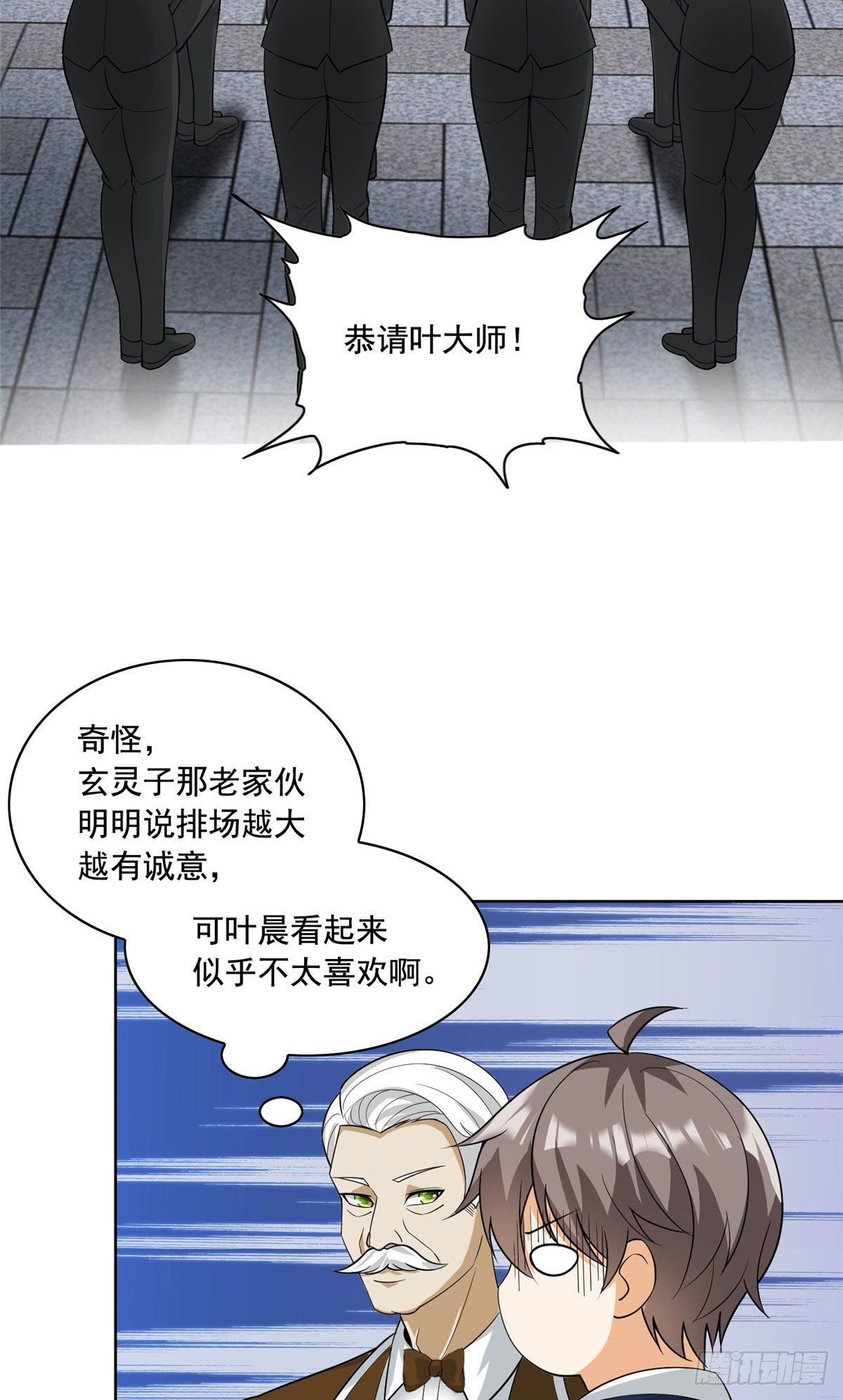 27 总有人眼皮子浅