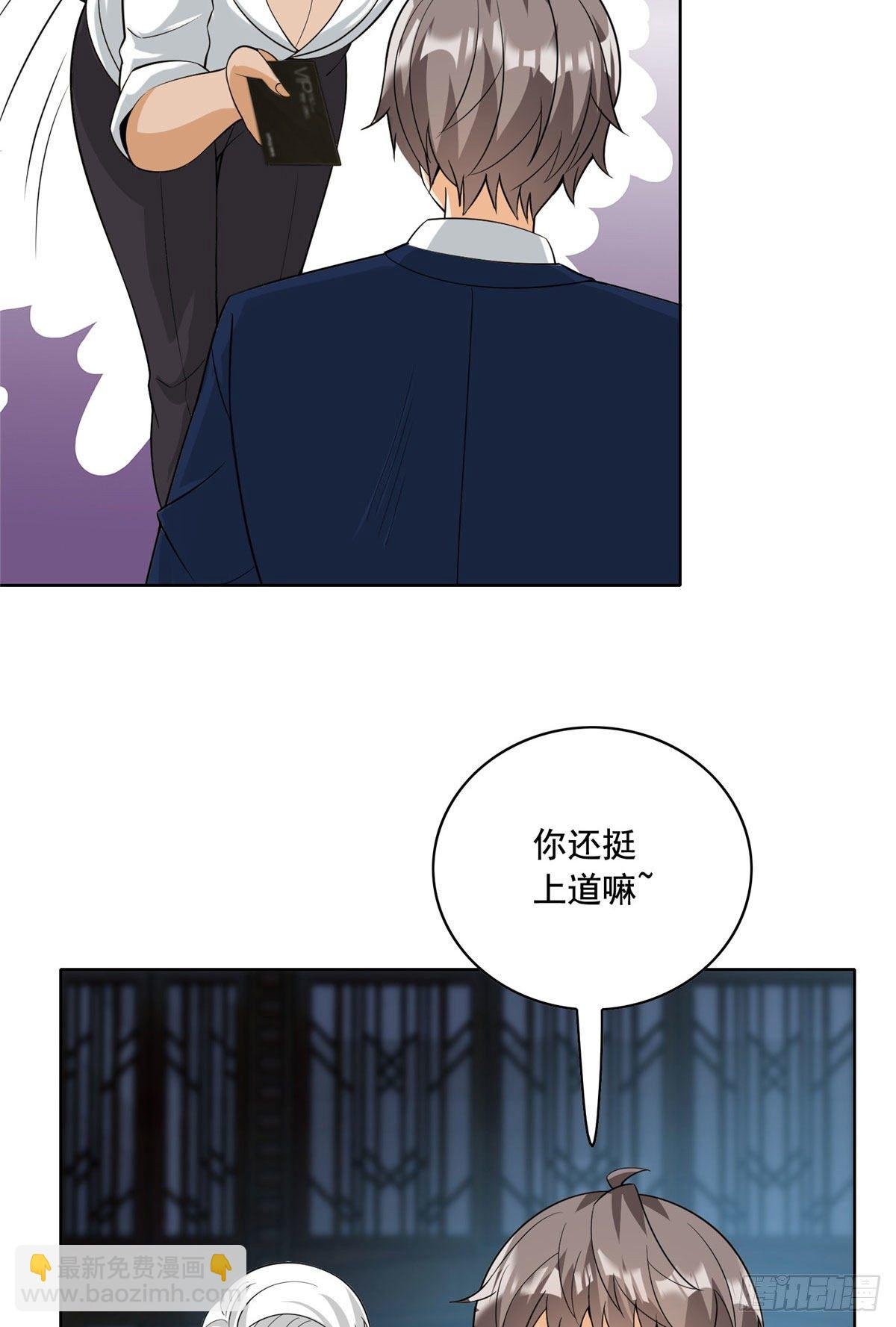 27 总有人眼皮子浅