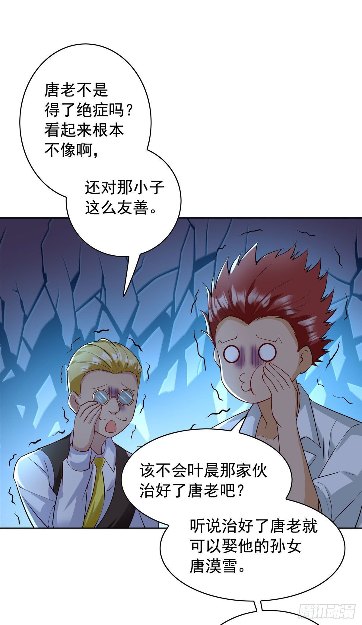 28 娶不娶都是送命题