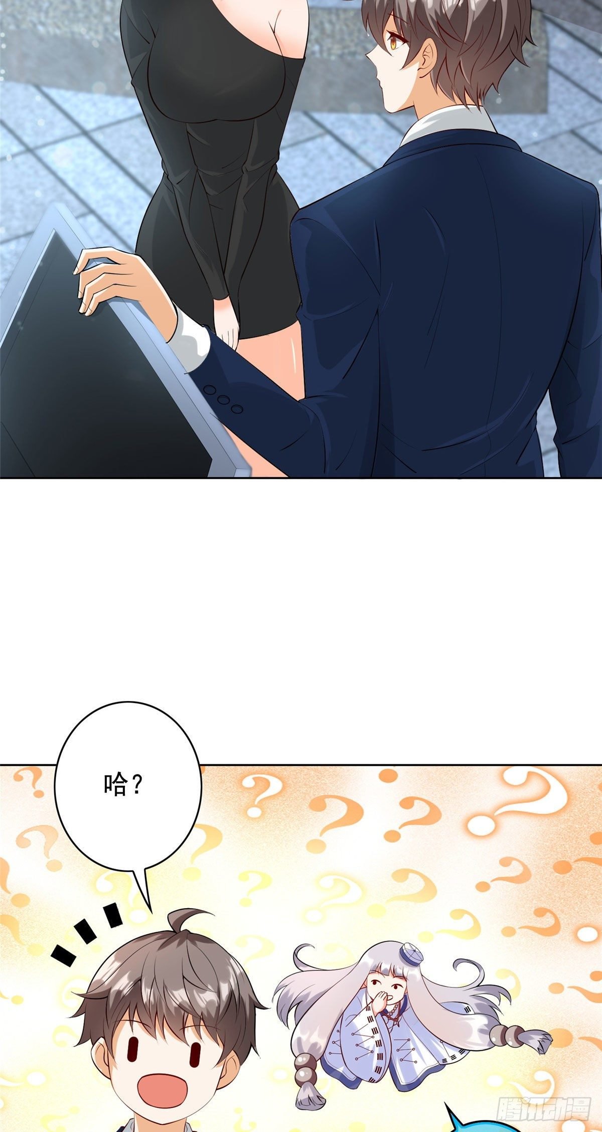 28 娶不娶都是送命题
