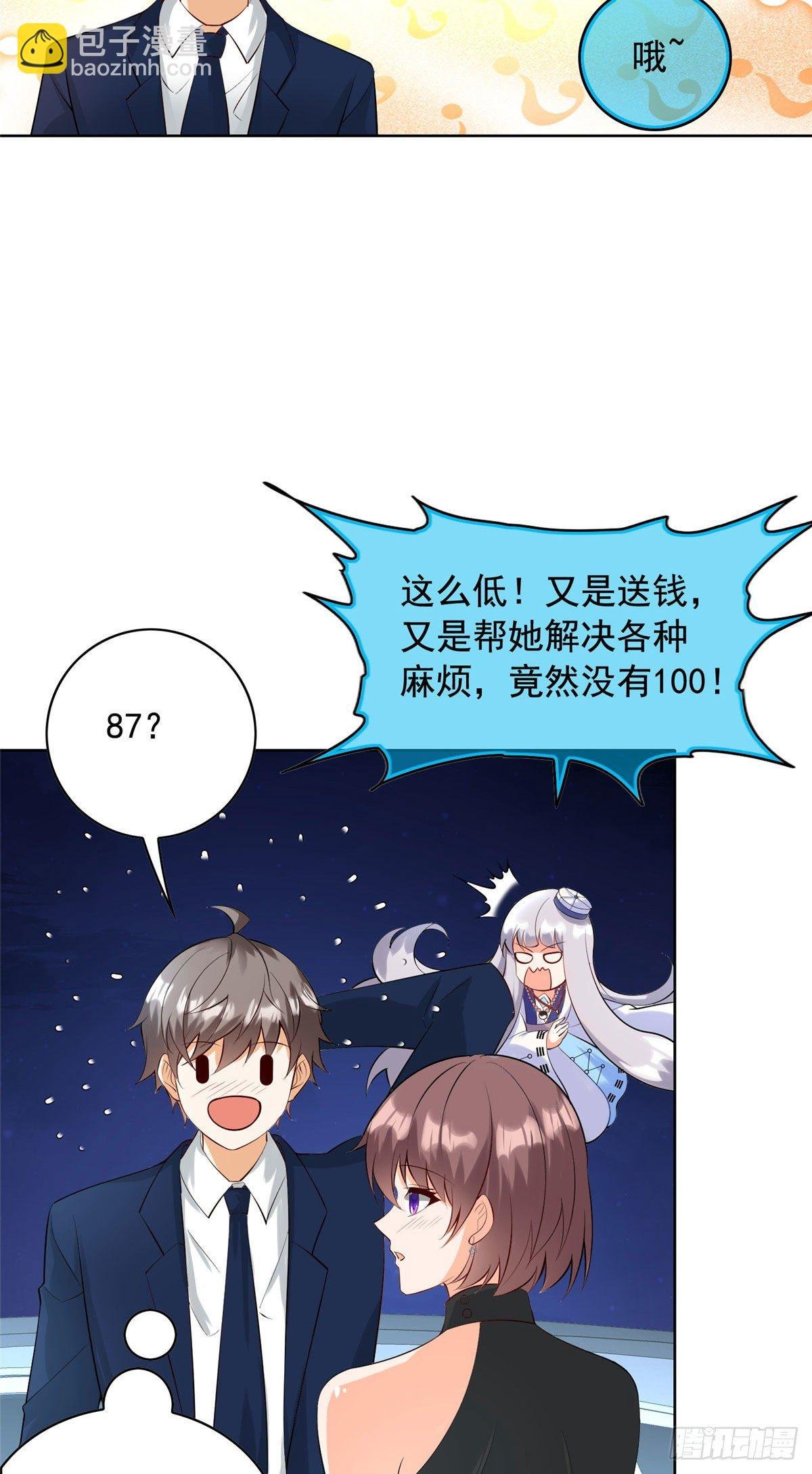 28 娶不娶都是送命题