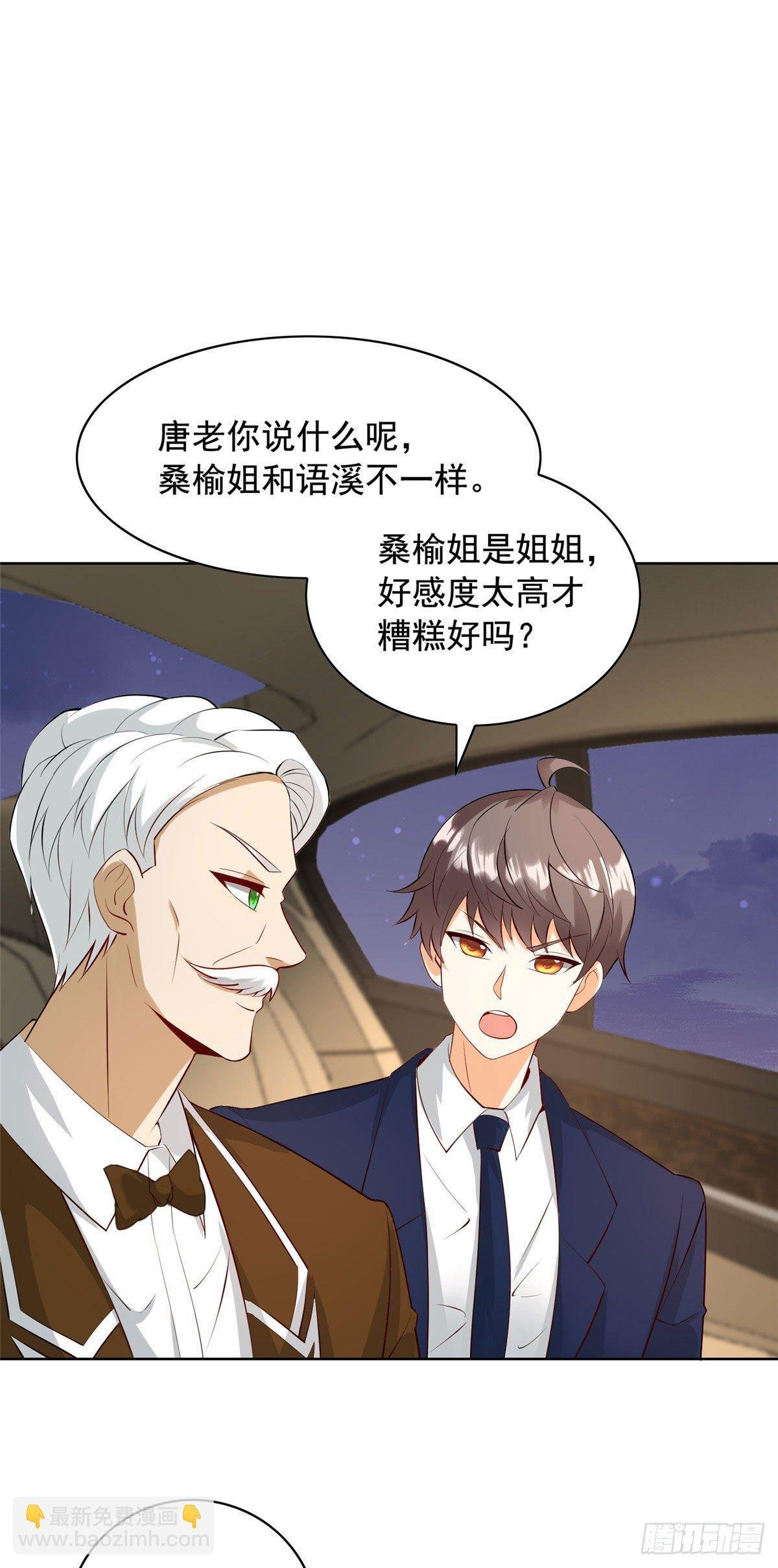 28 娶不娶都是送命题