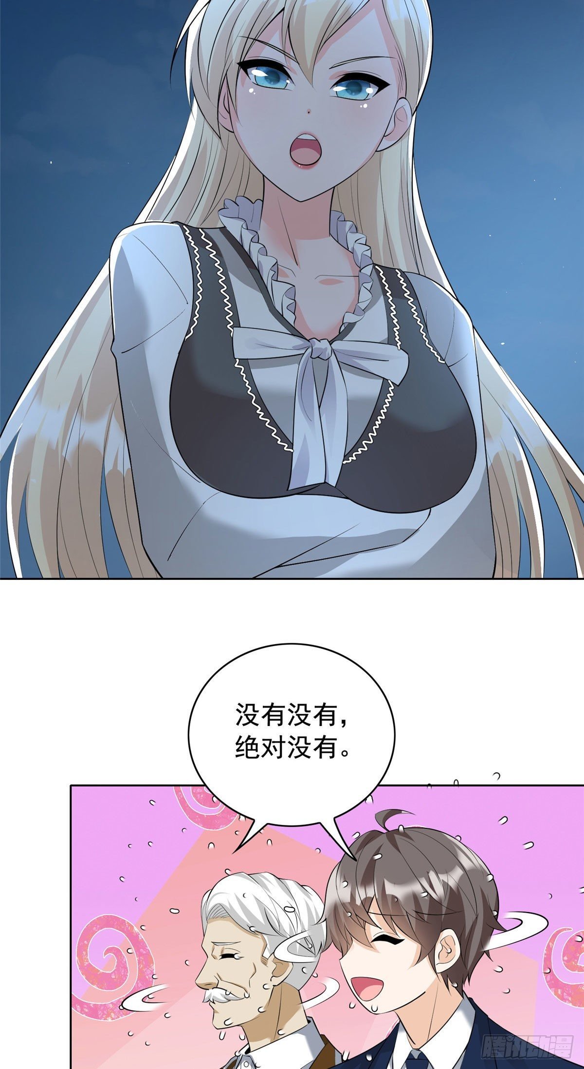 28 娶不娶都是送命题
