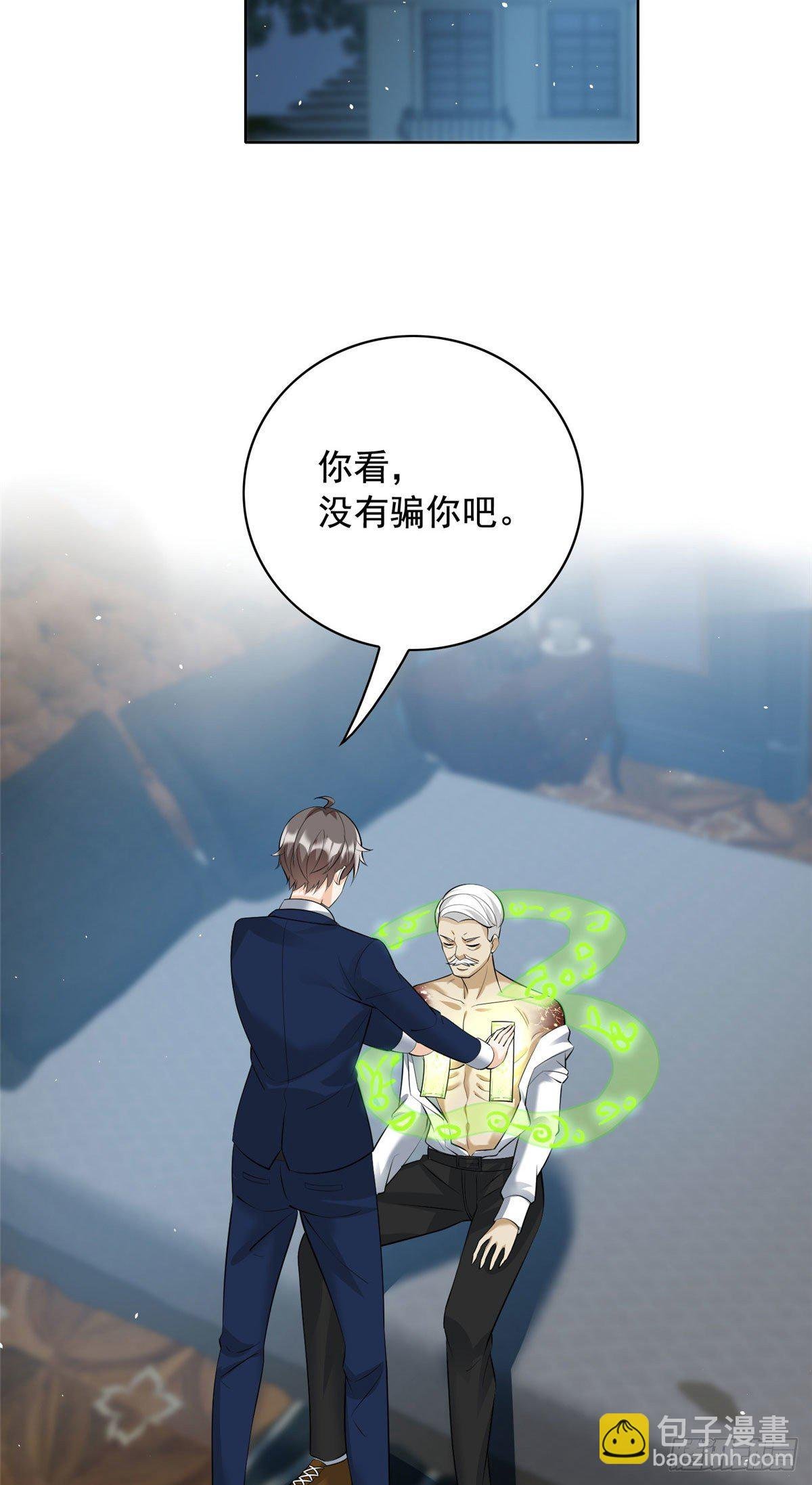 28 娶不娶都是送命题