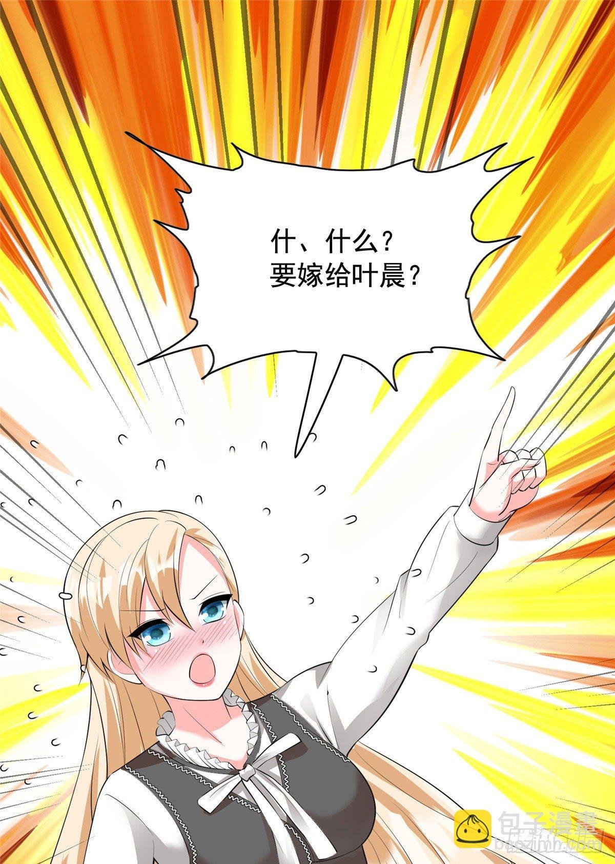 28 娶不娶都是送命题